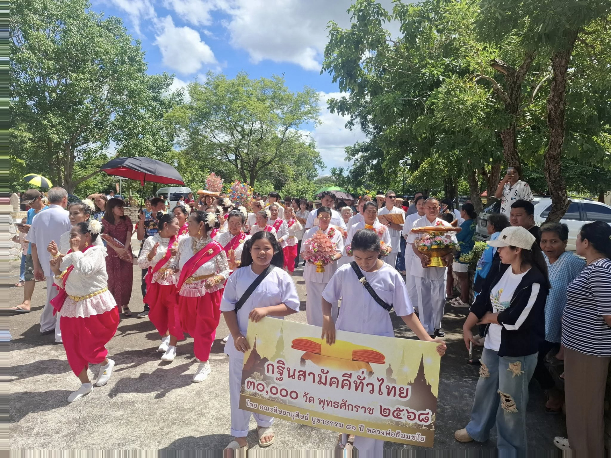 ภาพร่วมพิธีกรรมวัดพุเลียบ