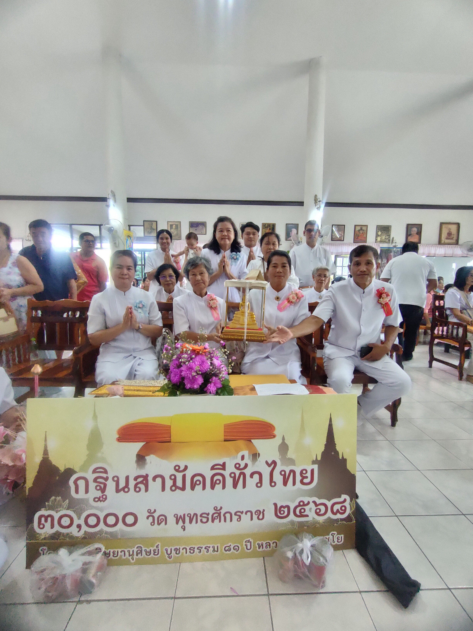 ภาพร่วมพิธีกรรมวัดพุเลียบ