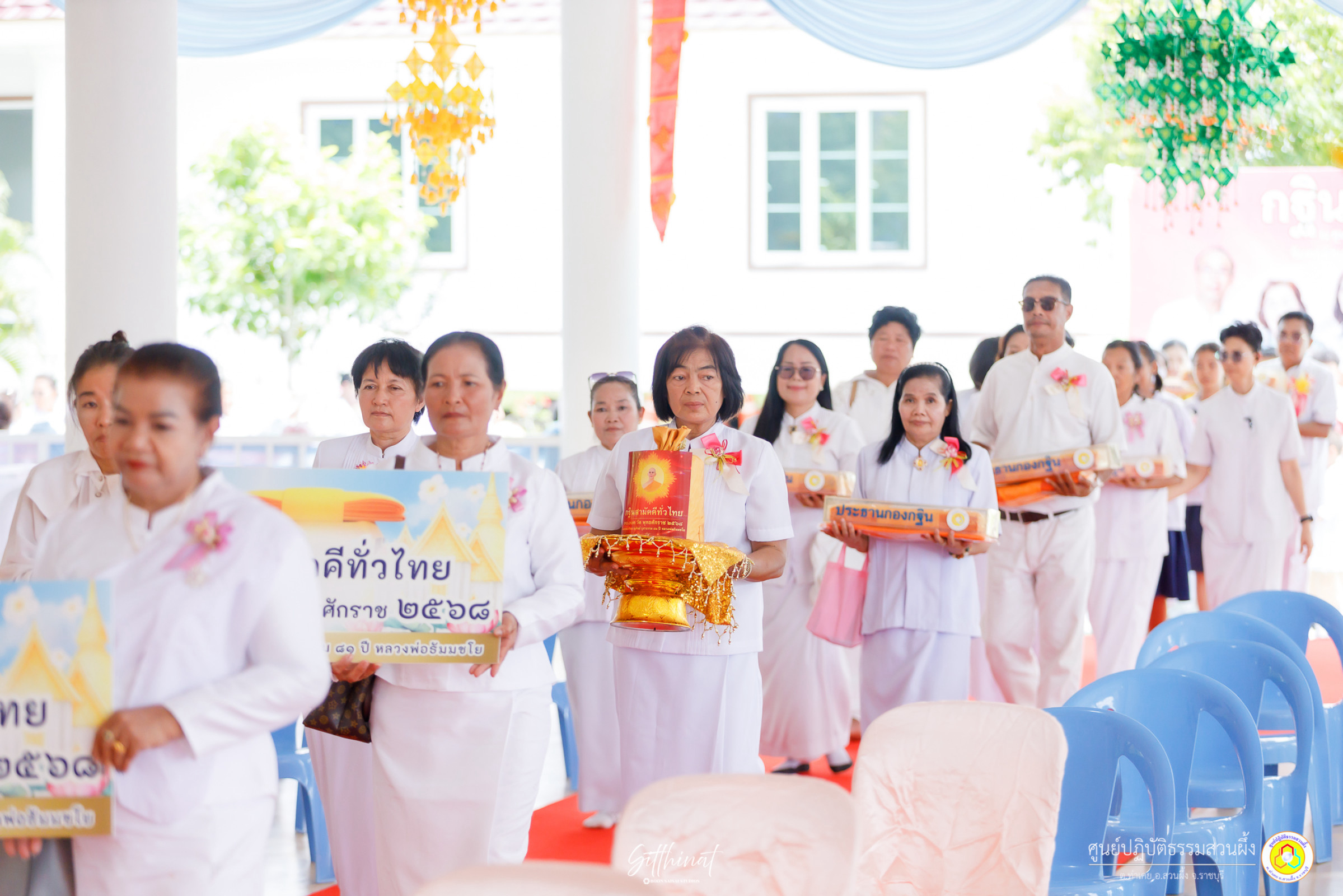 ภาพร่วมขบวนกฐินศูนย์ปฏิบัติธรรมสวนผึ้ง