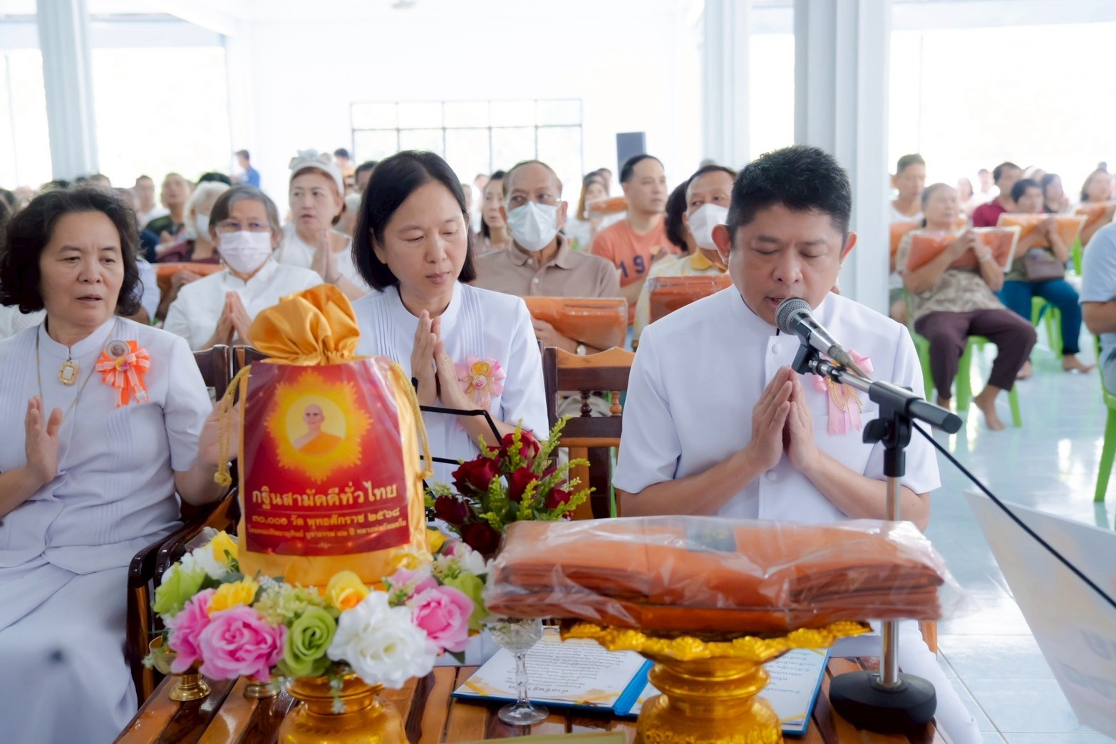 ภาพกล่าวคำถวายกฐินวัดเย็นสนิทธรรมาราม