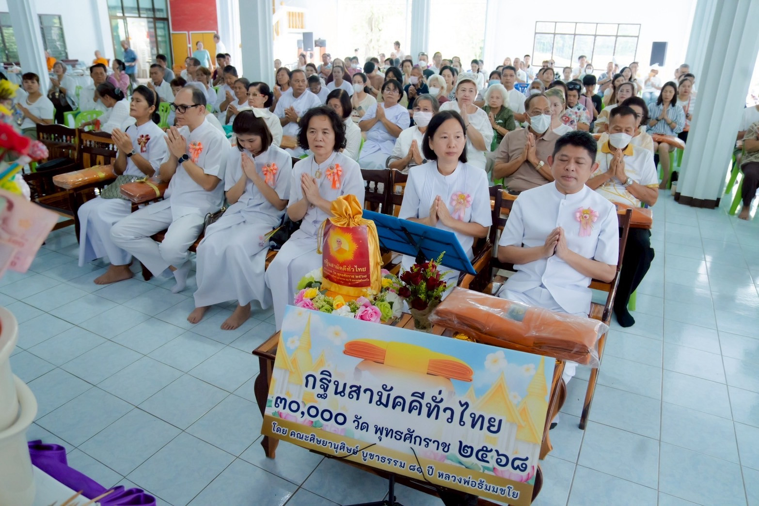 ภาพร่วมขบวนกฐินวัดเย็นสนิทธรรมาราม