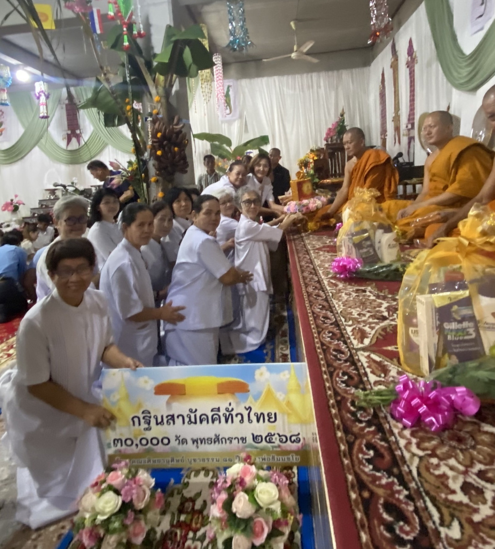 ภาพการถวายปัจจัยวัดเกาะลอย