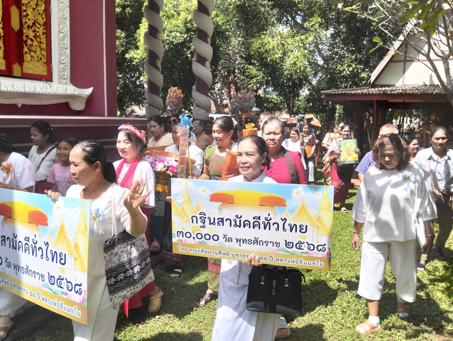 ภาพร่วมขบวนกฐินวัดพุตะเคียน