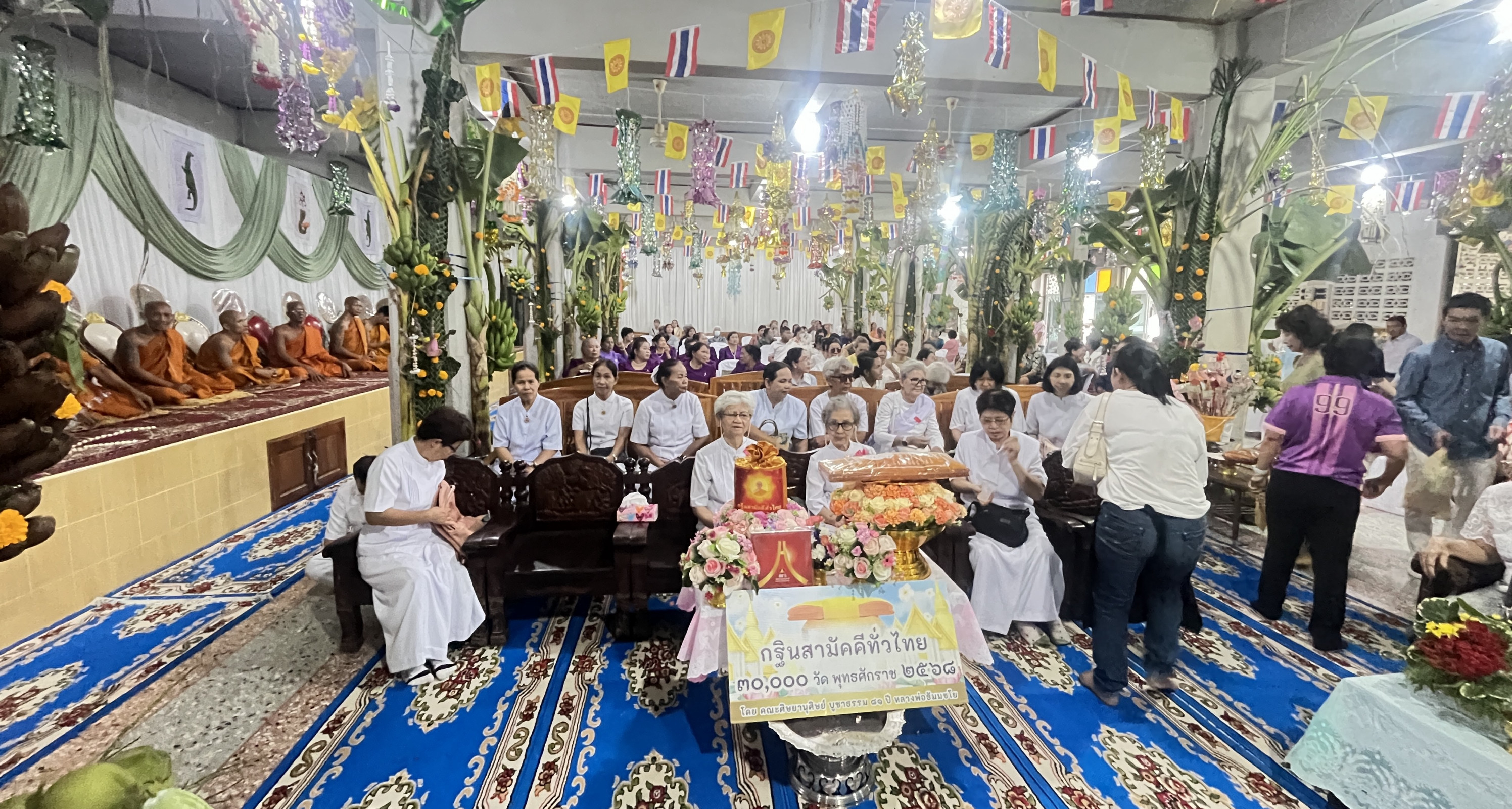 ภาพร่วมพิธีกรรมวัดเกาะลอย