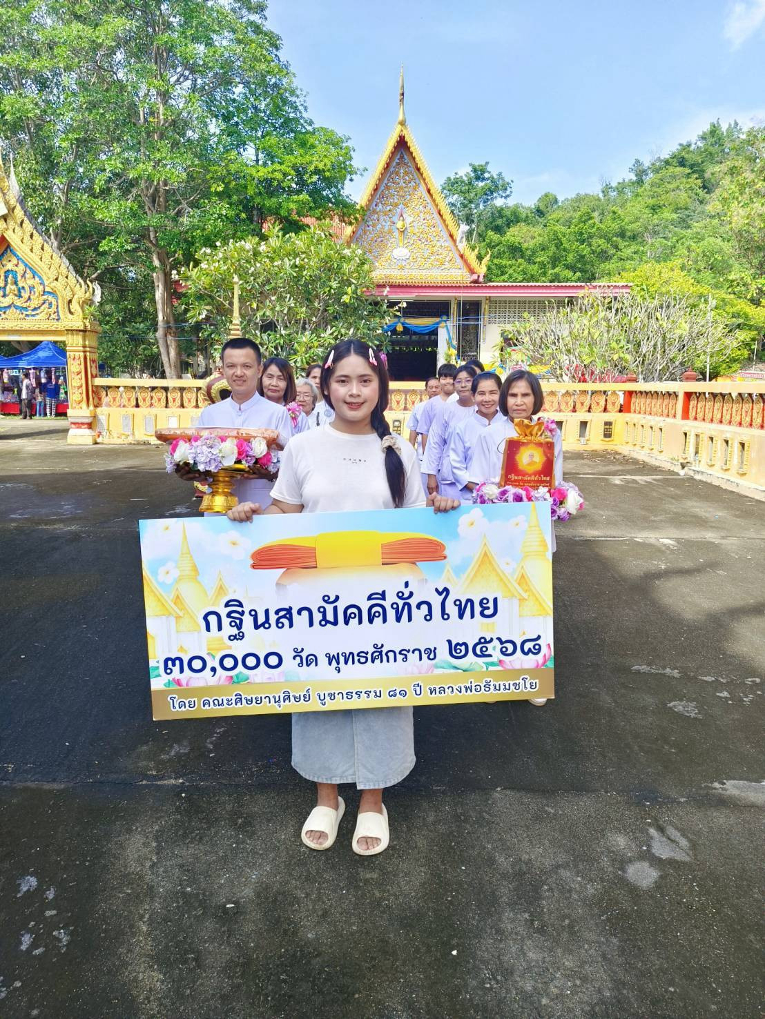 ภาพร่วมขบวนกฐินวัดพุปลู