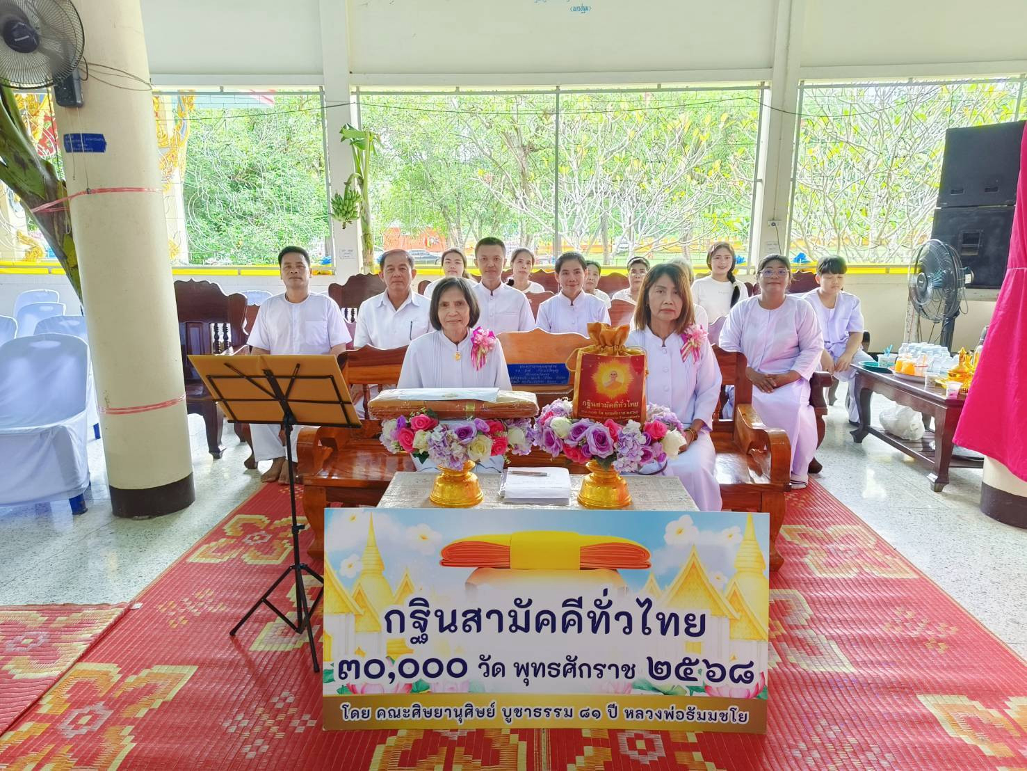 ภาพร่วมพิธีกรรมวัดพุปลู