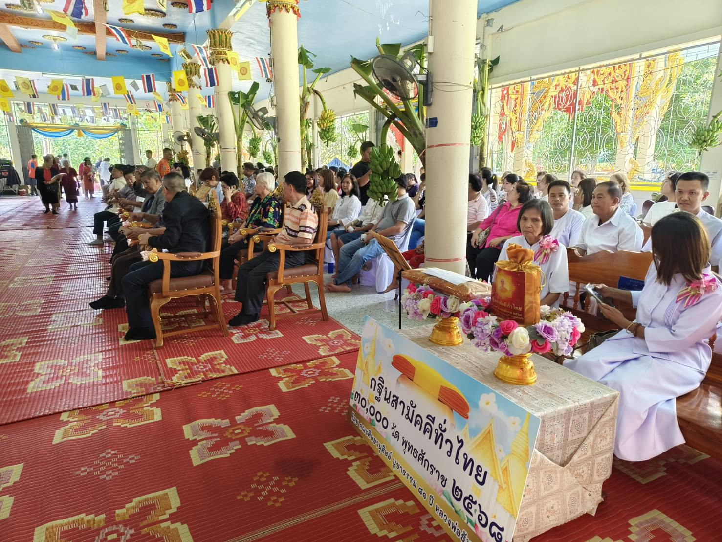 ภาพร่วมพิธีกรรมวัดพุปลู
