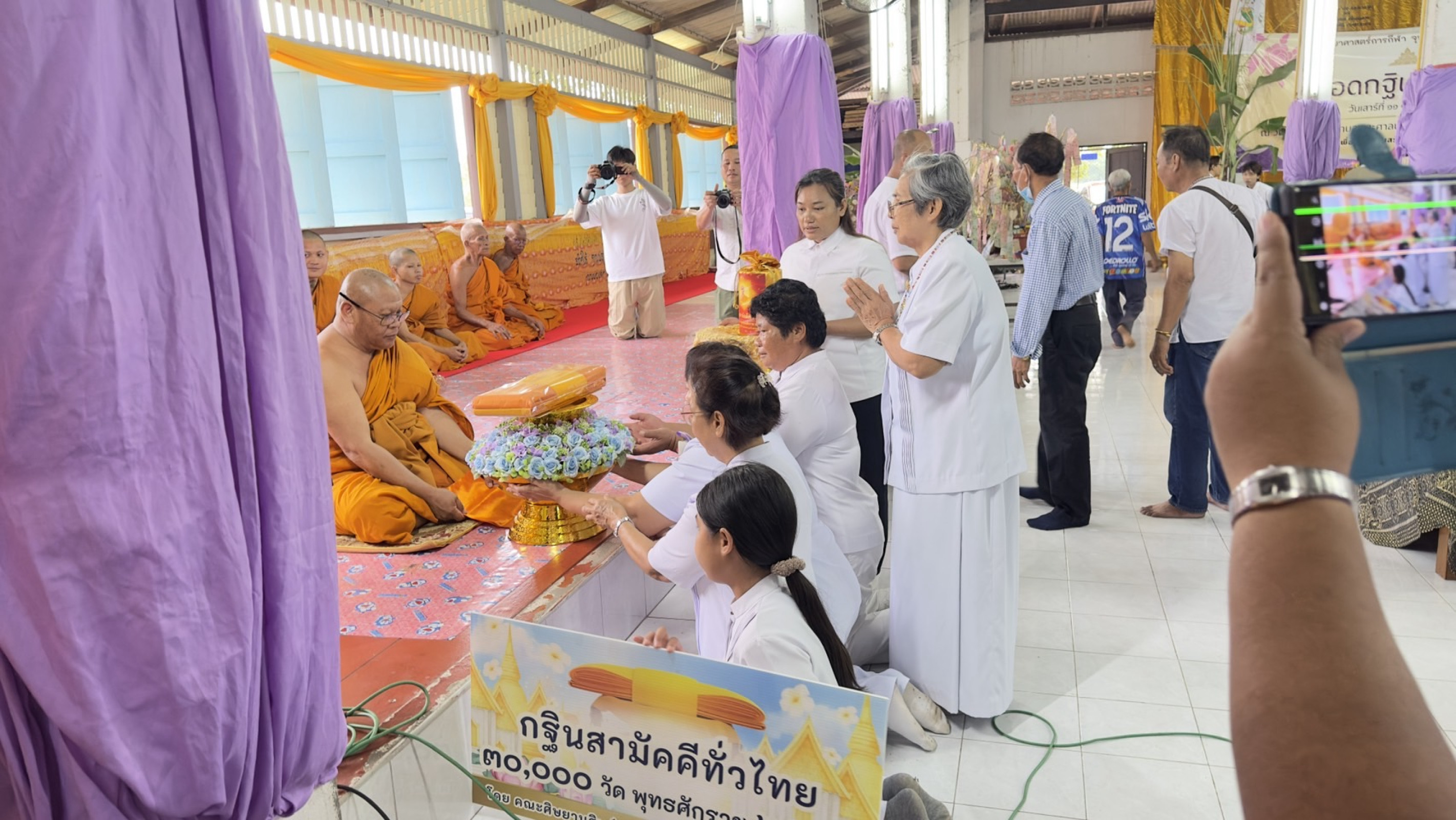 ภาพร่วมพิธีกรรมวัดหนองเกษร