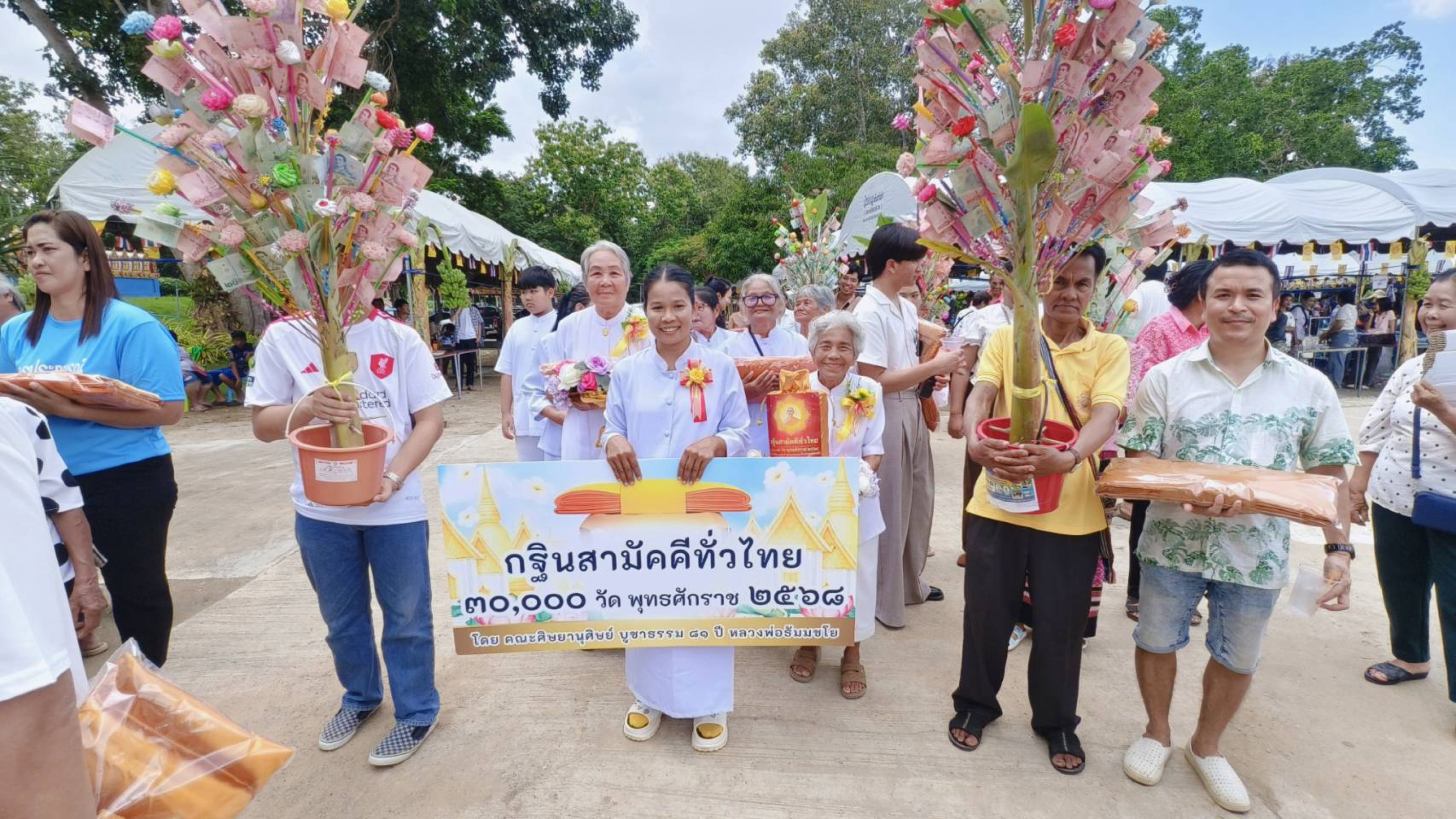 ภาพร่วมขบวนกฐินวัดหินดาด