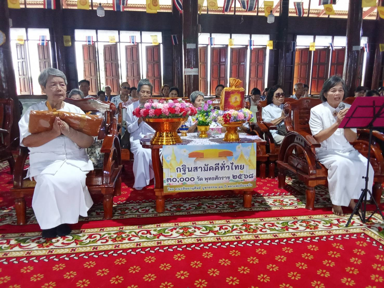 ภาพกล่าวคำถวายกฐินวัดเกาะลอยอุดมเอกธาราม