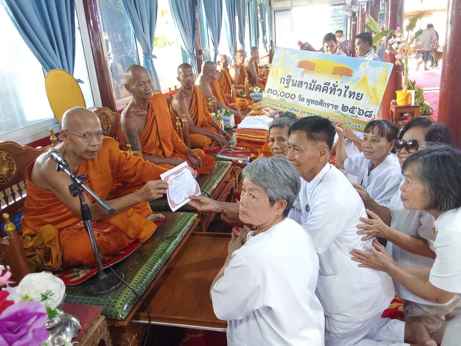 ภาพหมู่ถือพานถวายปัจจัยวัดเกาะลอยอุดมเอกธาราม