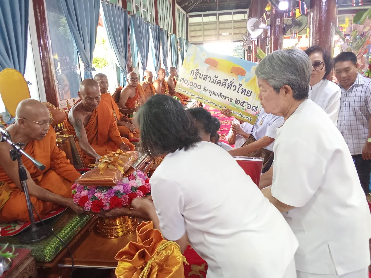 ภาพร่วมพิธีกรรมวัดเกาะลอยอุดมเอกธาราม