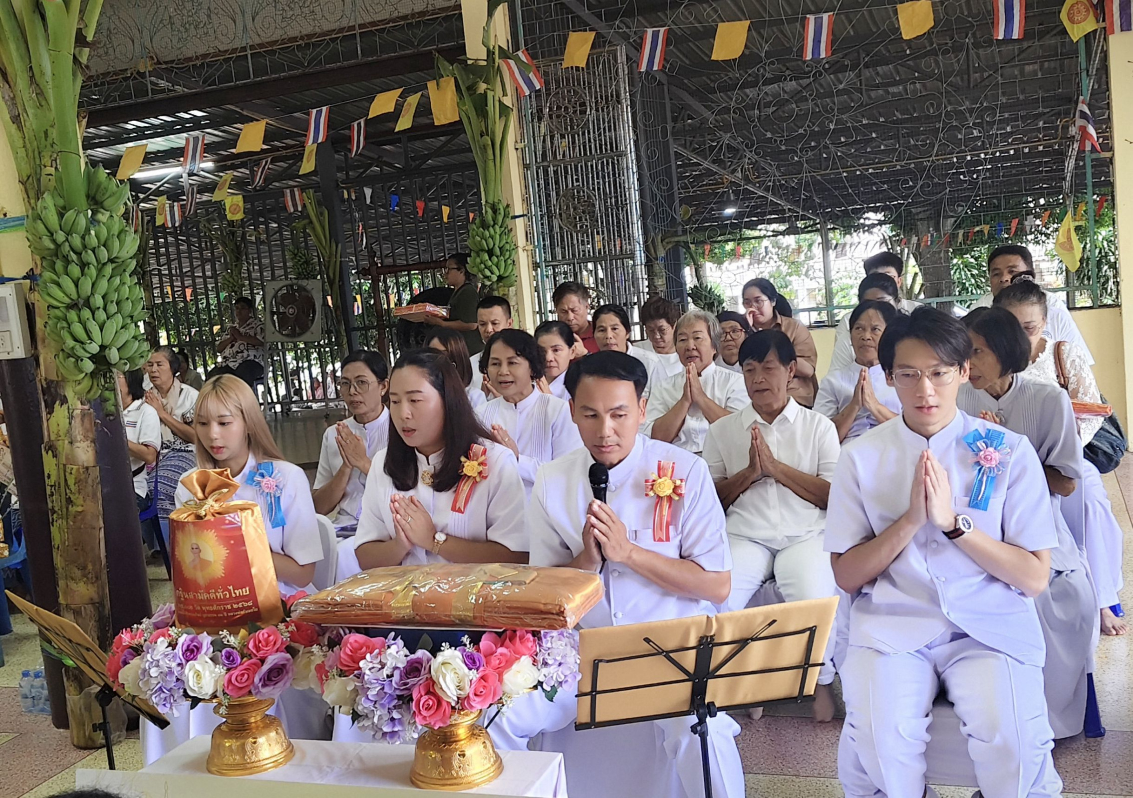 ภาพกล่าวคำถวายกฐินวัดไทรโยคมณีกาญจน์ วังโพธิ์