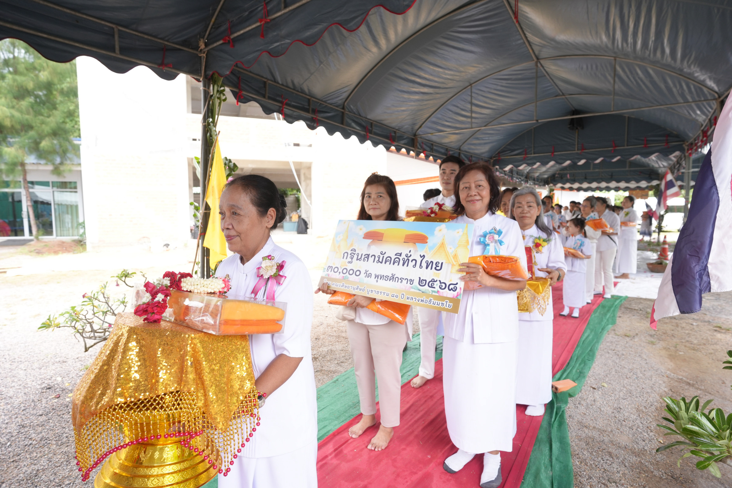 ภาพร่วมขบวนกฐินศูนย์ปฏิบัติธรรมบัวสวรรค์​