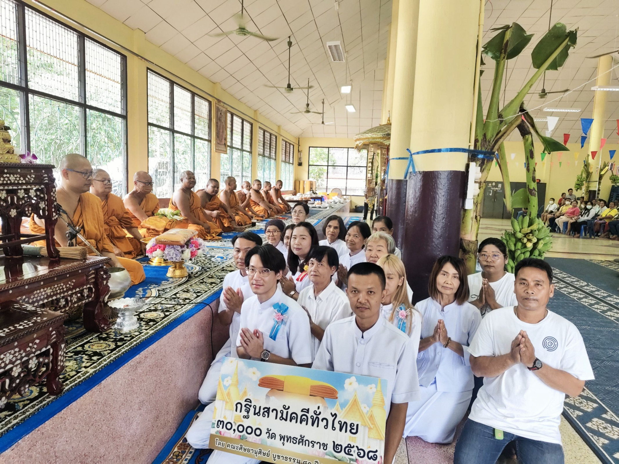 ภาพร่วมพิธีกรรมวัดไทรโยคมณีกาญจน์ วังโพธิ์