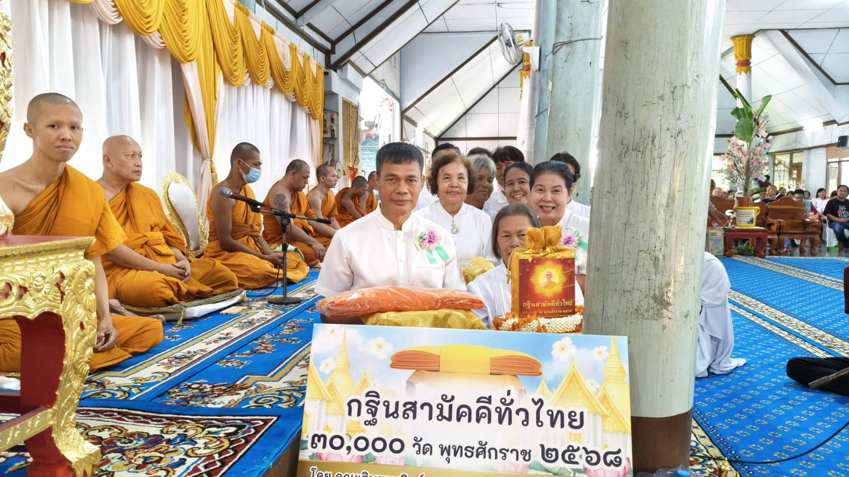 ภาพหมู่ถือพานถวายปัจจัยวัดบ้านหม้อ