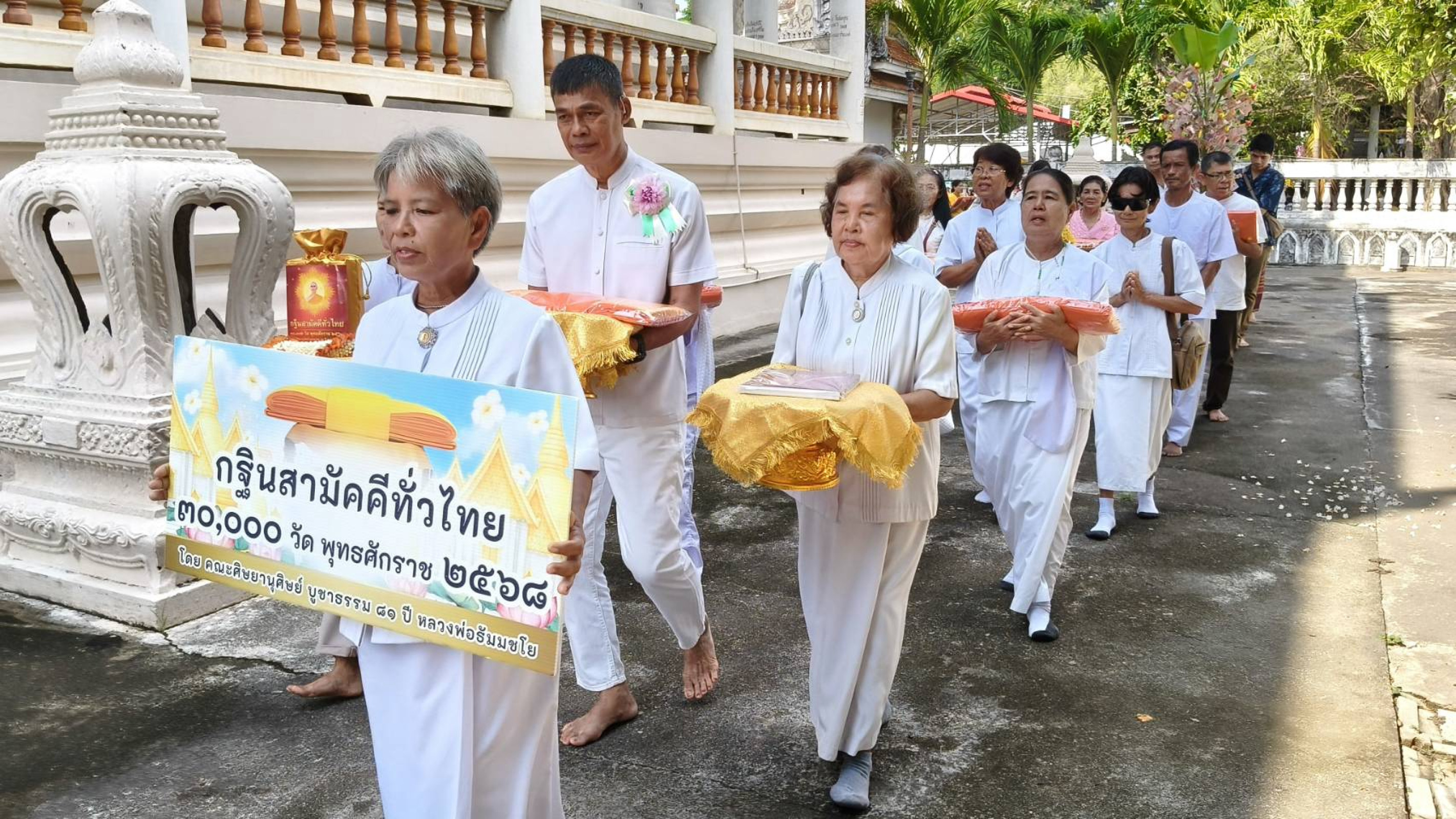 ภาพร่วมพิธีกรรมวัดบ้านหม้อ