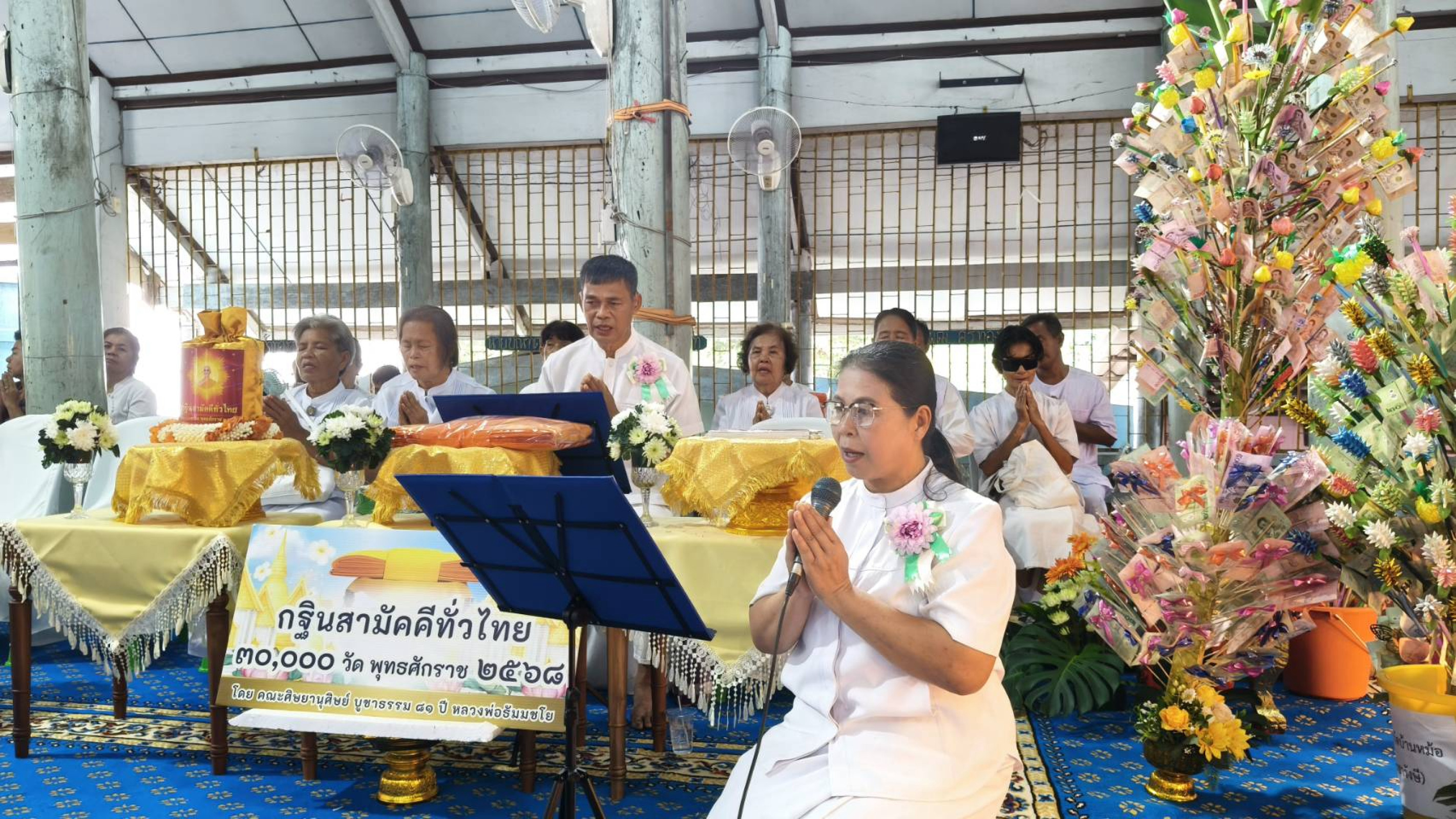 ภาพร่วมพิธีกรรมวัดบ้านหม้อ