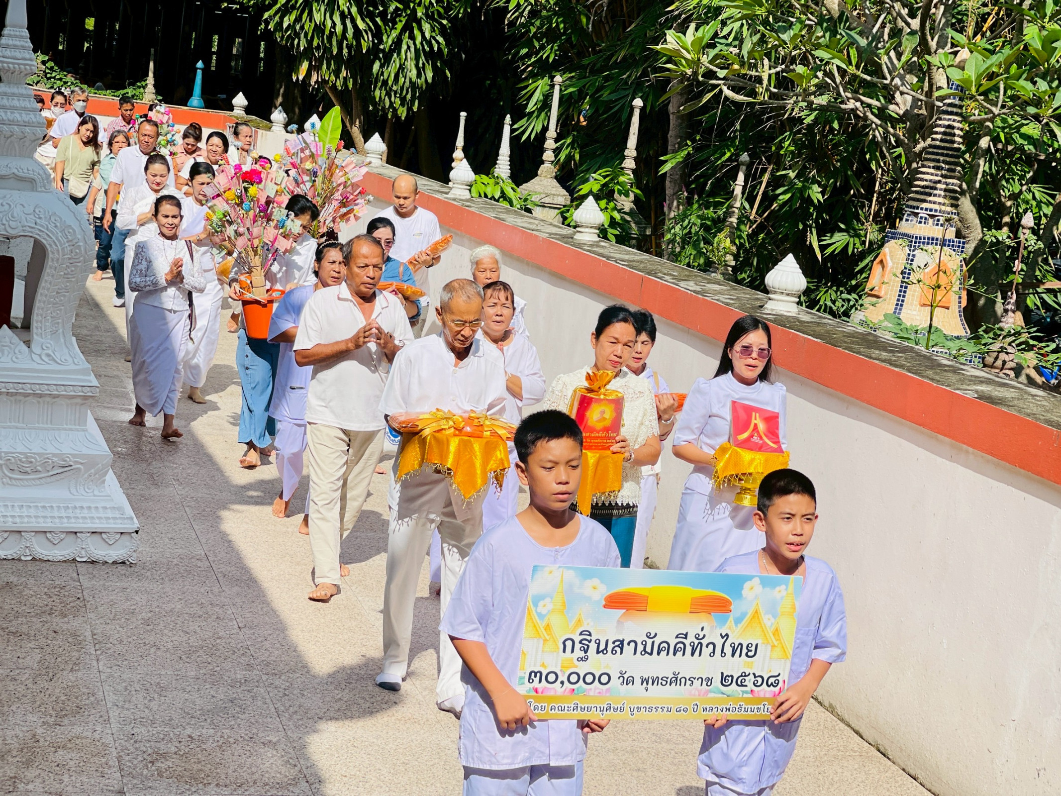 ภาพร่วมขบวนกฐินวัดป่าไผ่