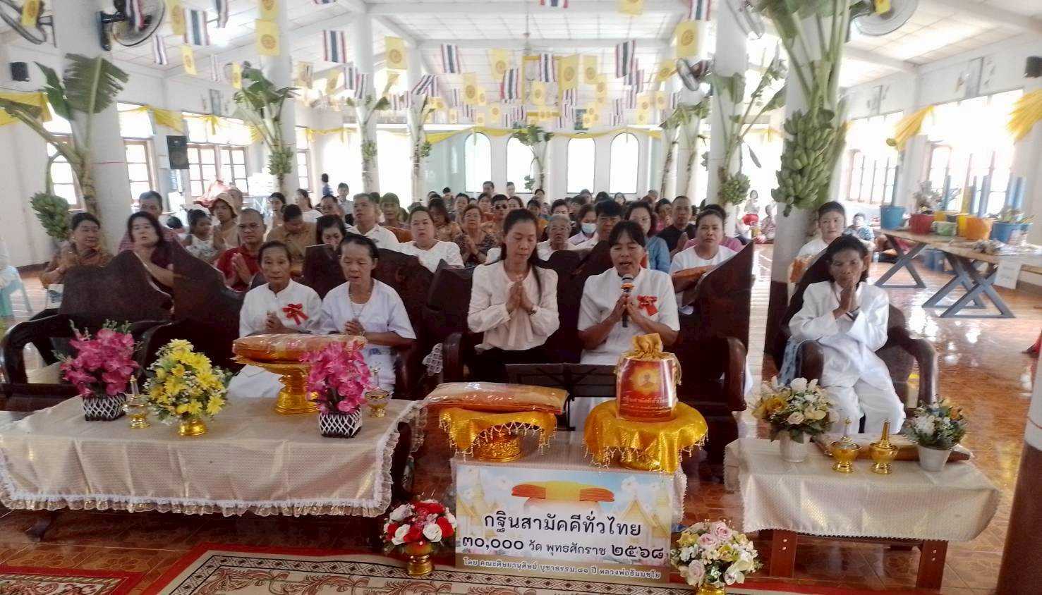 ภาพร่วมพิธีกรรมวัดเขากลิ้ง