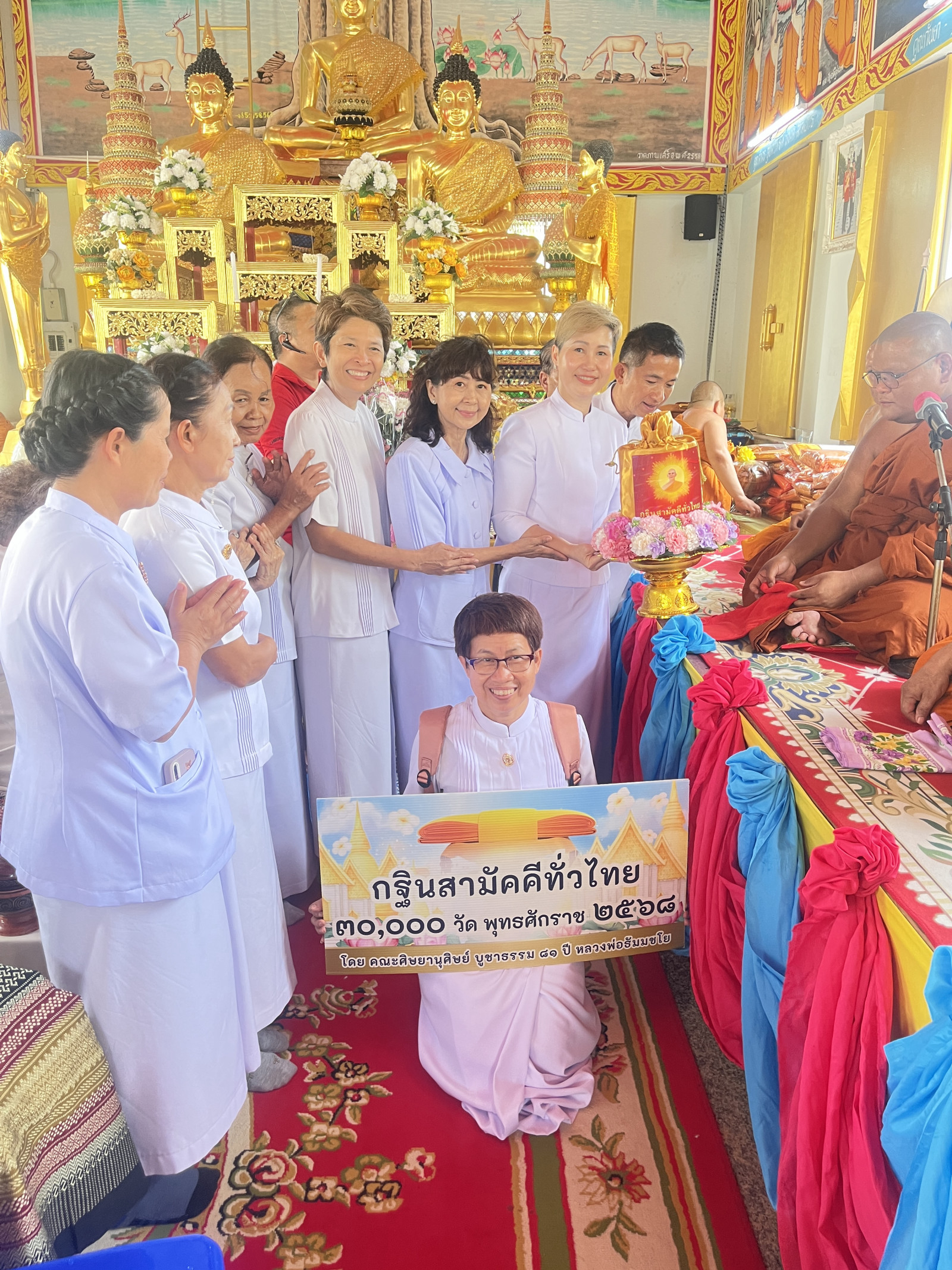 ภาพการถวายปัจจัยวัดเขางู