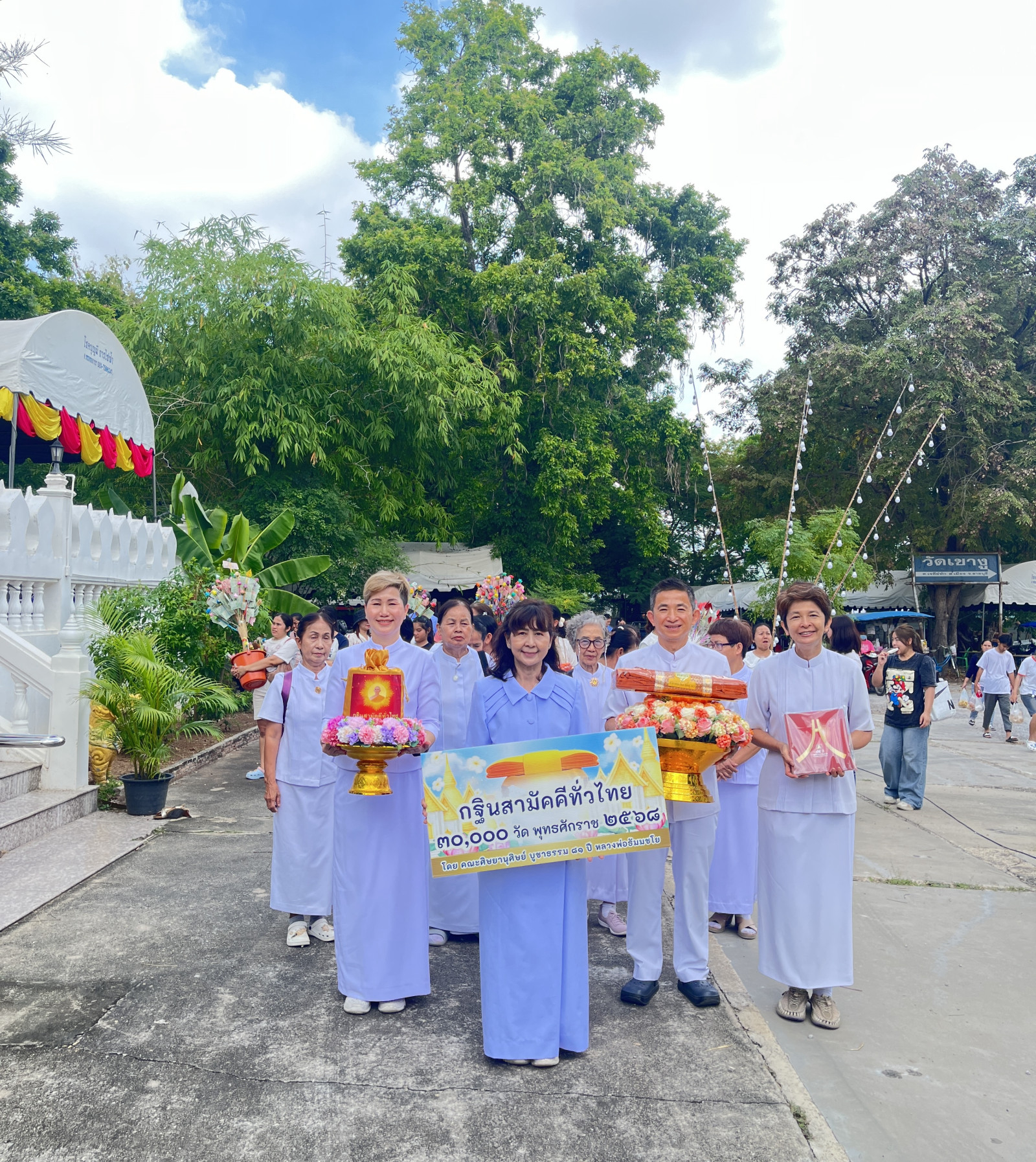 ภาพร่วมขบวนกฐินวัดเขางู