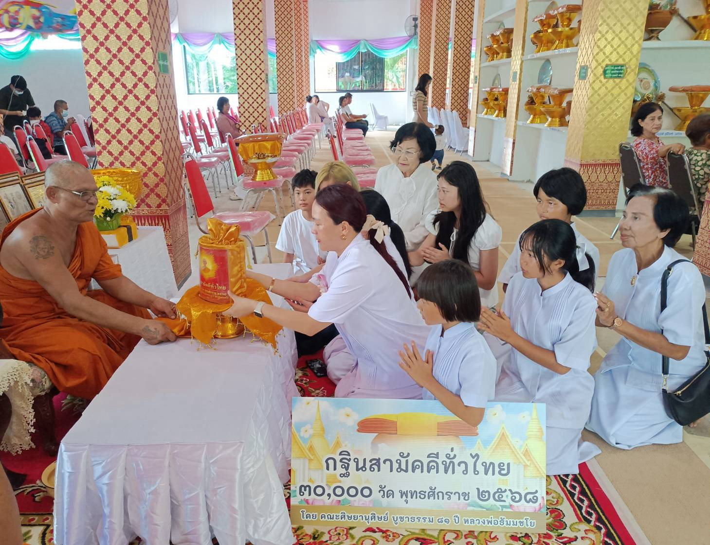 ภาพการถวายปัจจัยวัดห้วยทรายทอง