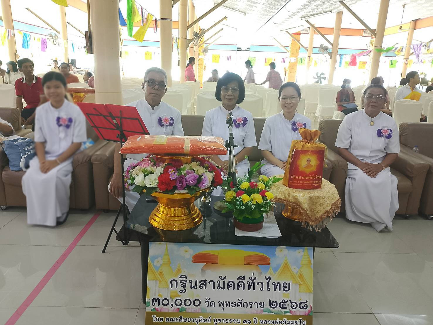 ภาพร่วมพิธีกรรมวัดแหลมทอง