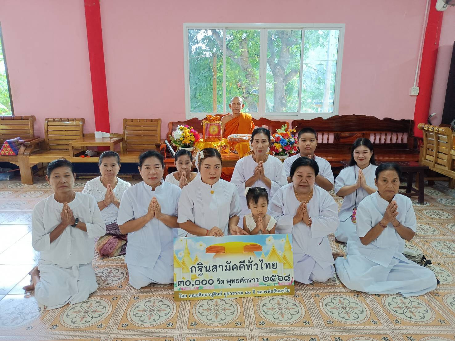 ภาพร่วมพิธีกรรมที่พักสงฆ์มโนราห์