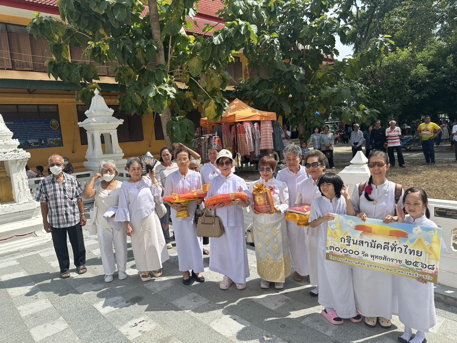 ภาพหมู่ถือพานถวายปัจจัยวัดสมถะ