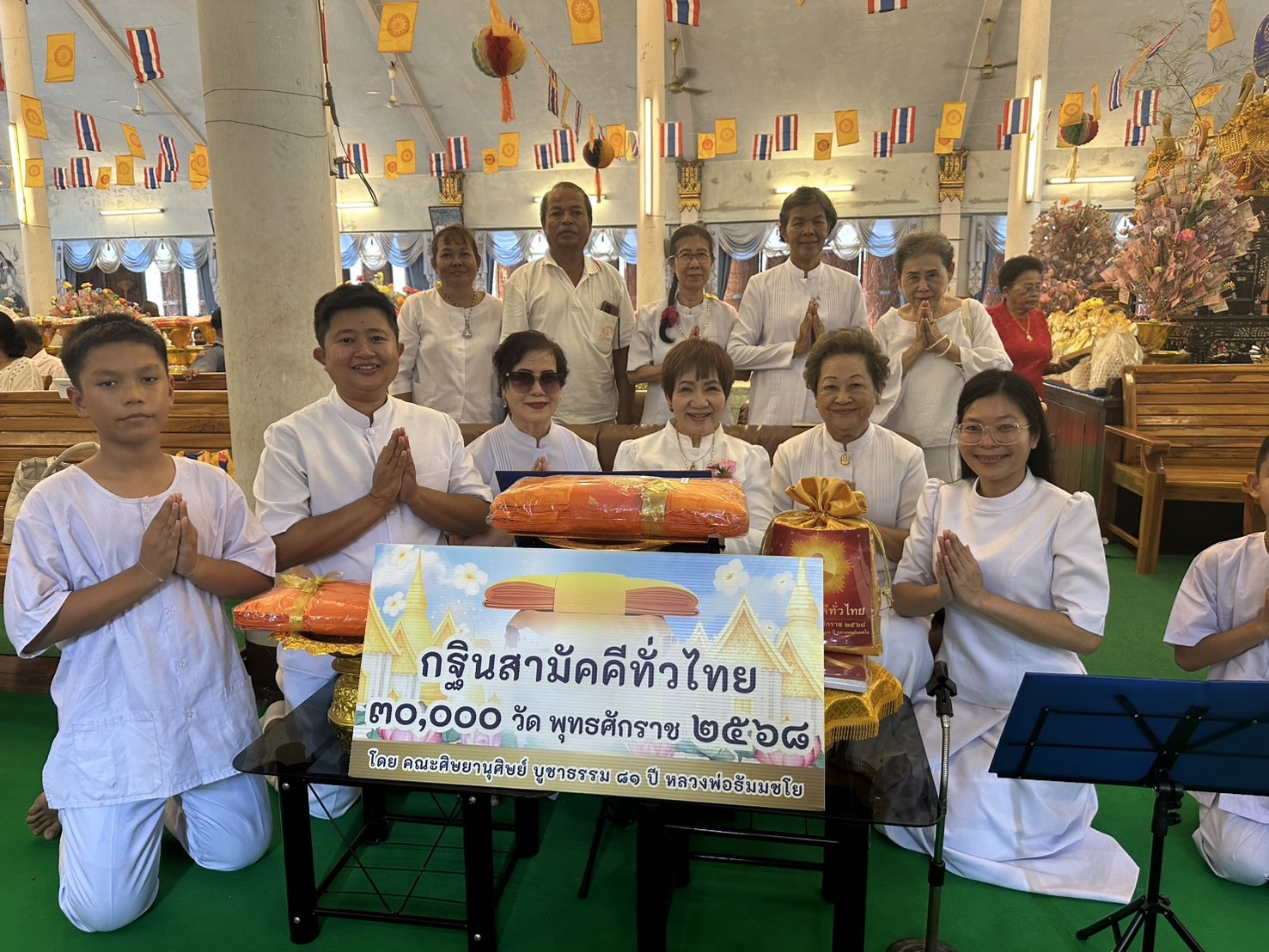 ภาพร่วมพิธีกรรมวัดสมถะ