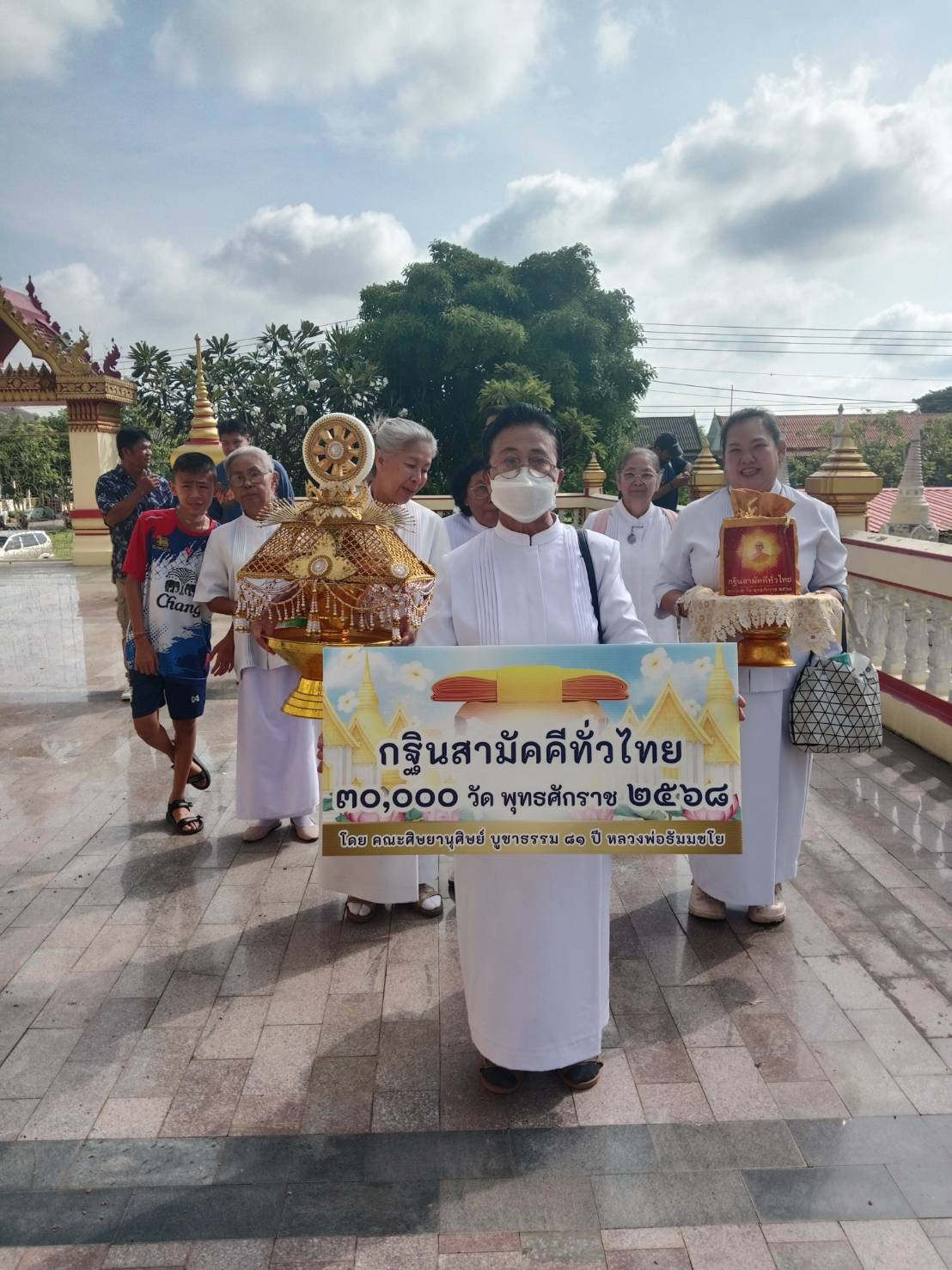 ภาพร่วมขบวนกฐินวัดท่าราบ