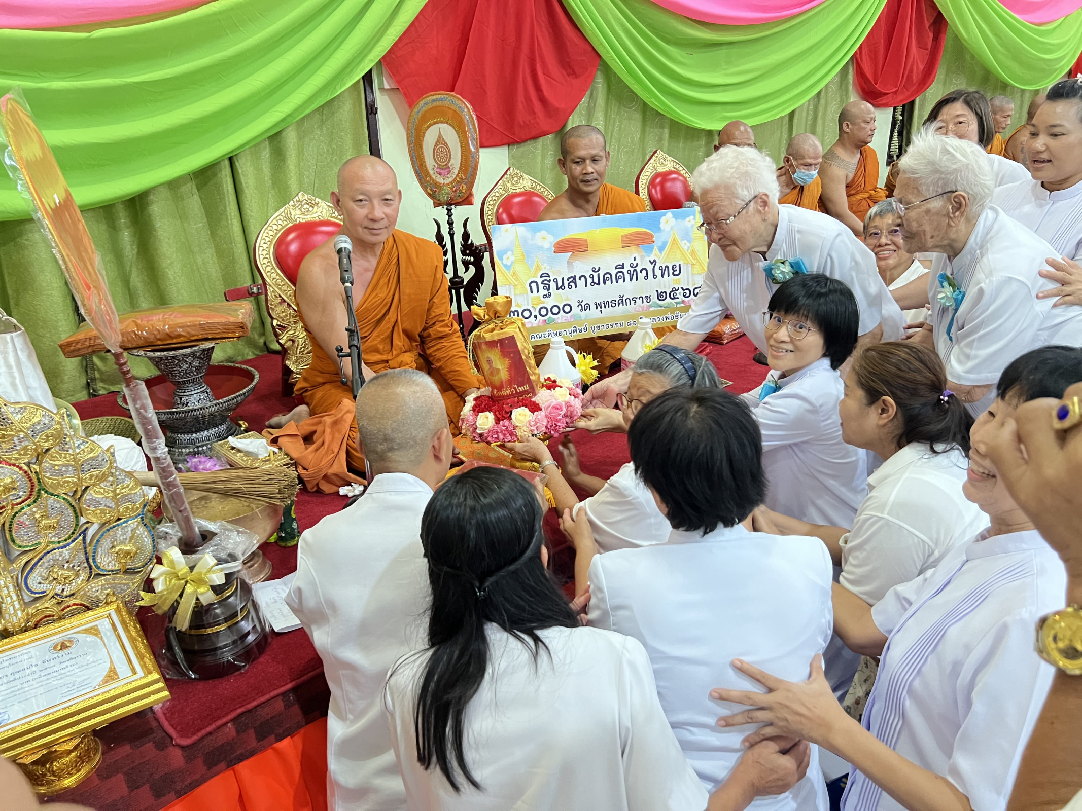 ภาพการถวายปัจจัยวัดเจติยาราม(เจดีย์หัก)