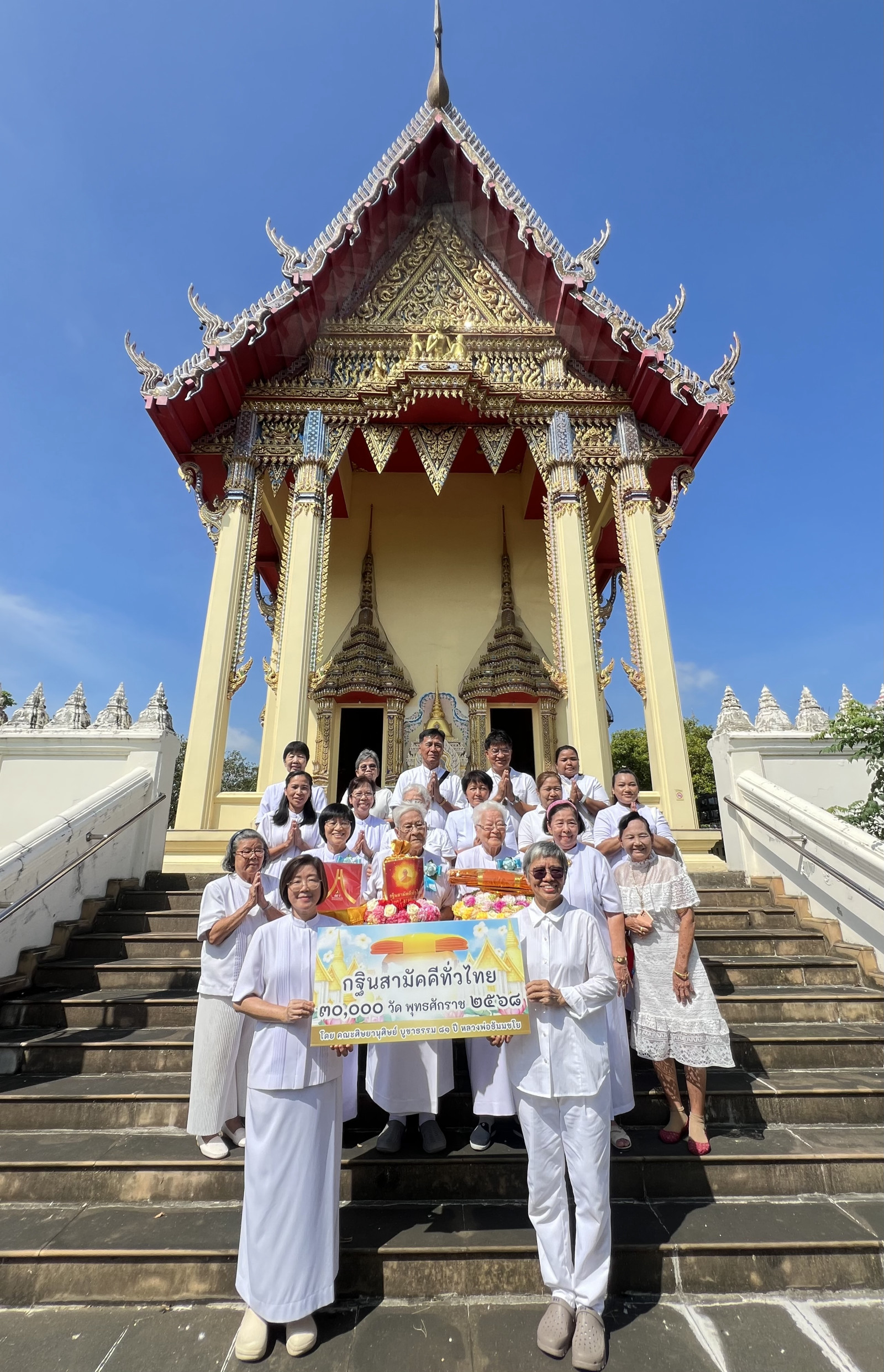 ภาพร่วมขบวนกฐินวัดเจติยาราม(เจดีย์หัก)
