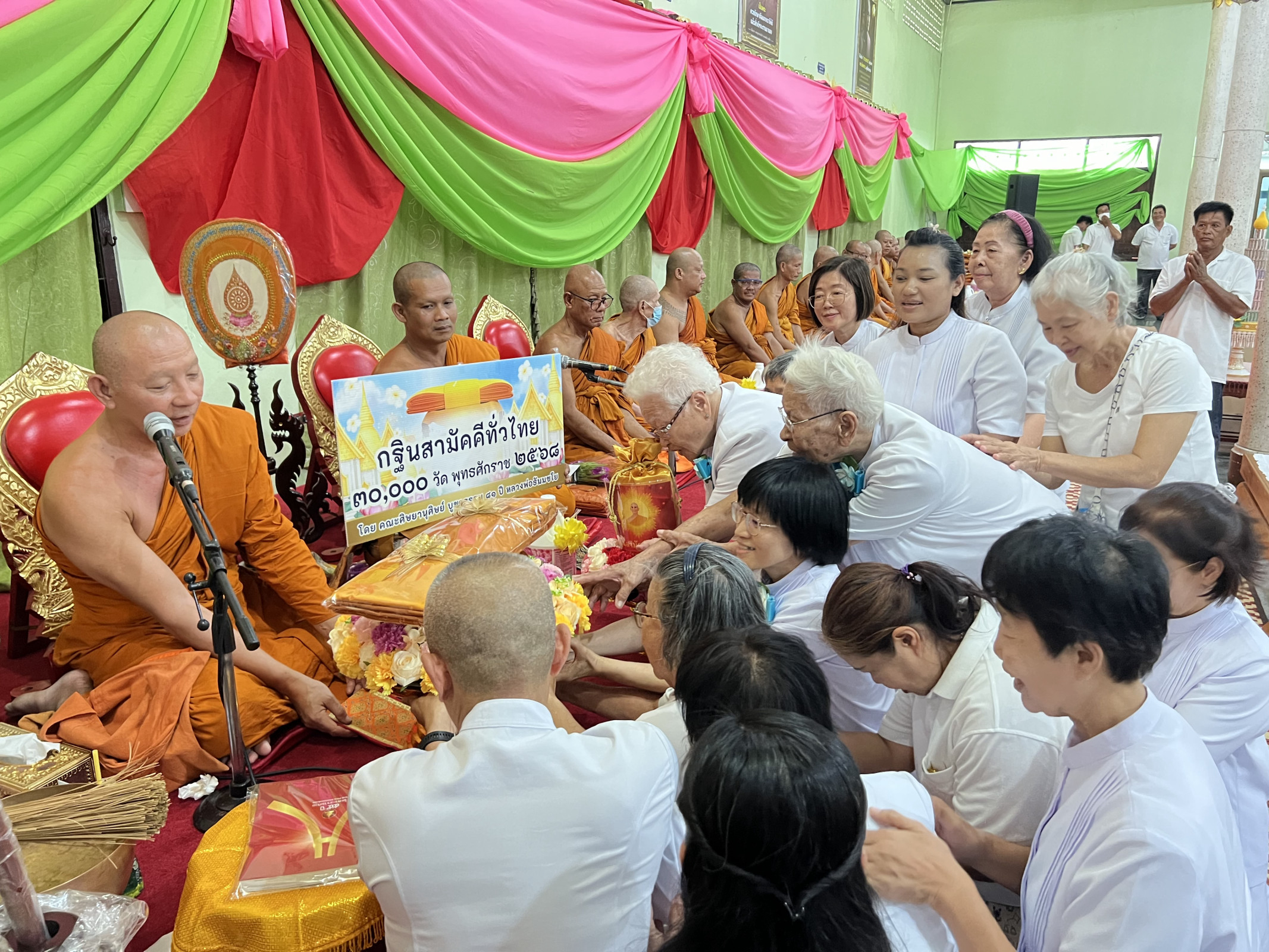 ภาพร่วมพิธีกรรมวัดเจติยาราม(เจดีย์หัก)