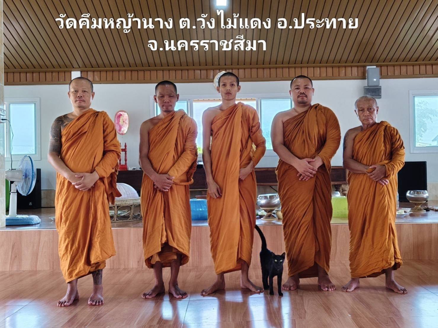 วัดคึมหญ้านาง