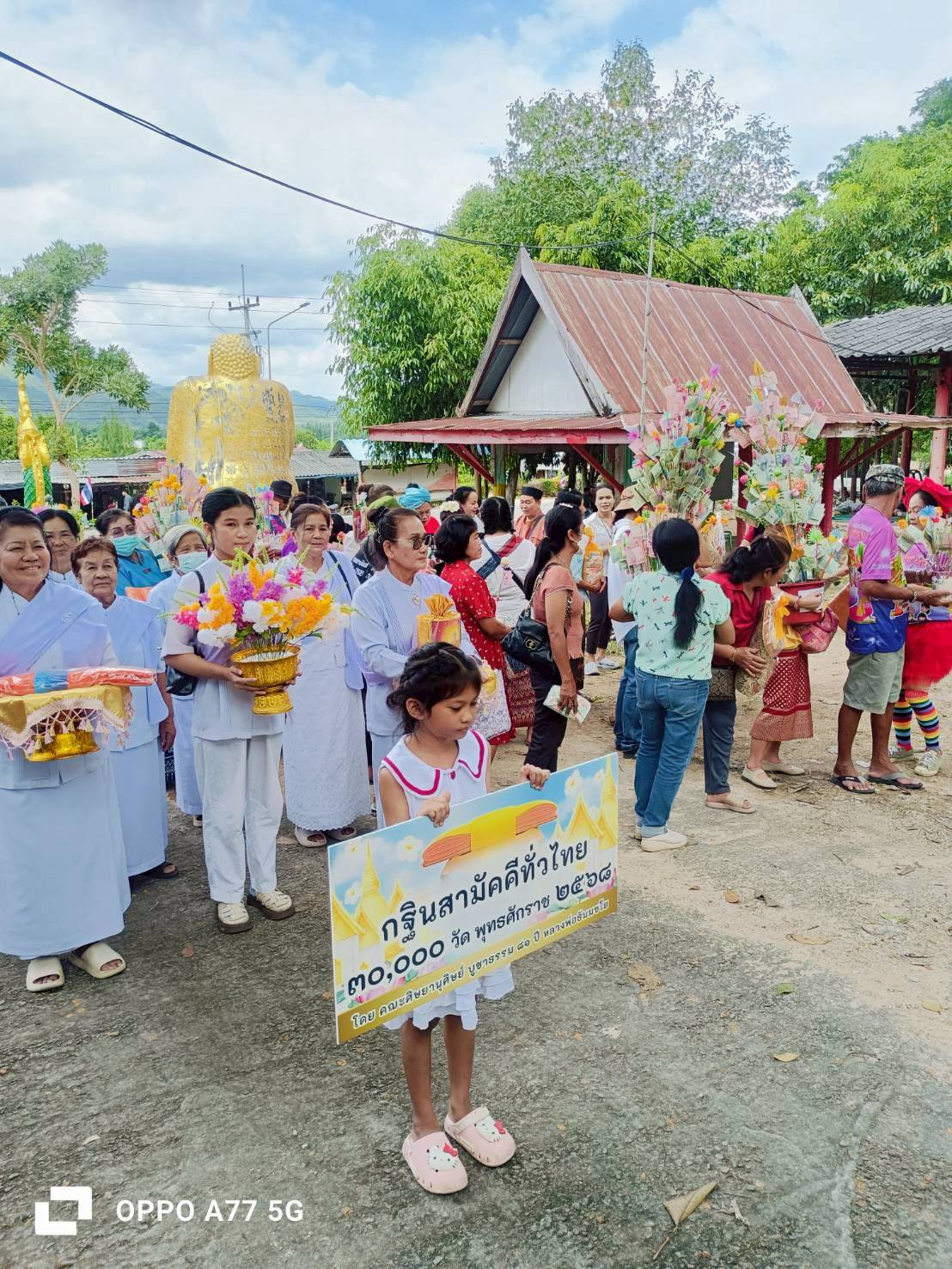 ภาพร่วมขบวนกฐินสำนักสงฆ์พุศิลามงคล