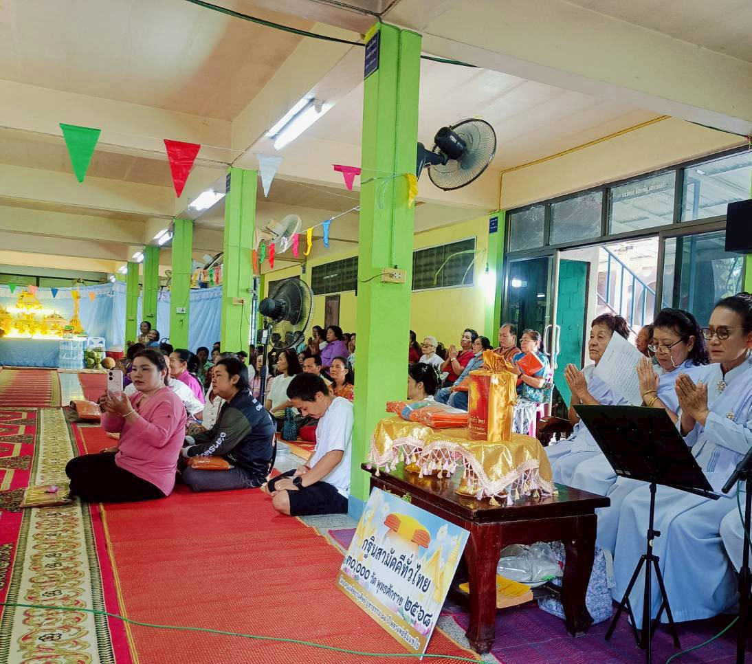 ภาพร่วมพิธีกรรมสำนักสงฆ์พุศิลามงคล