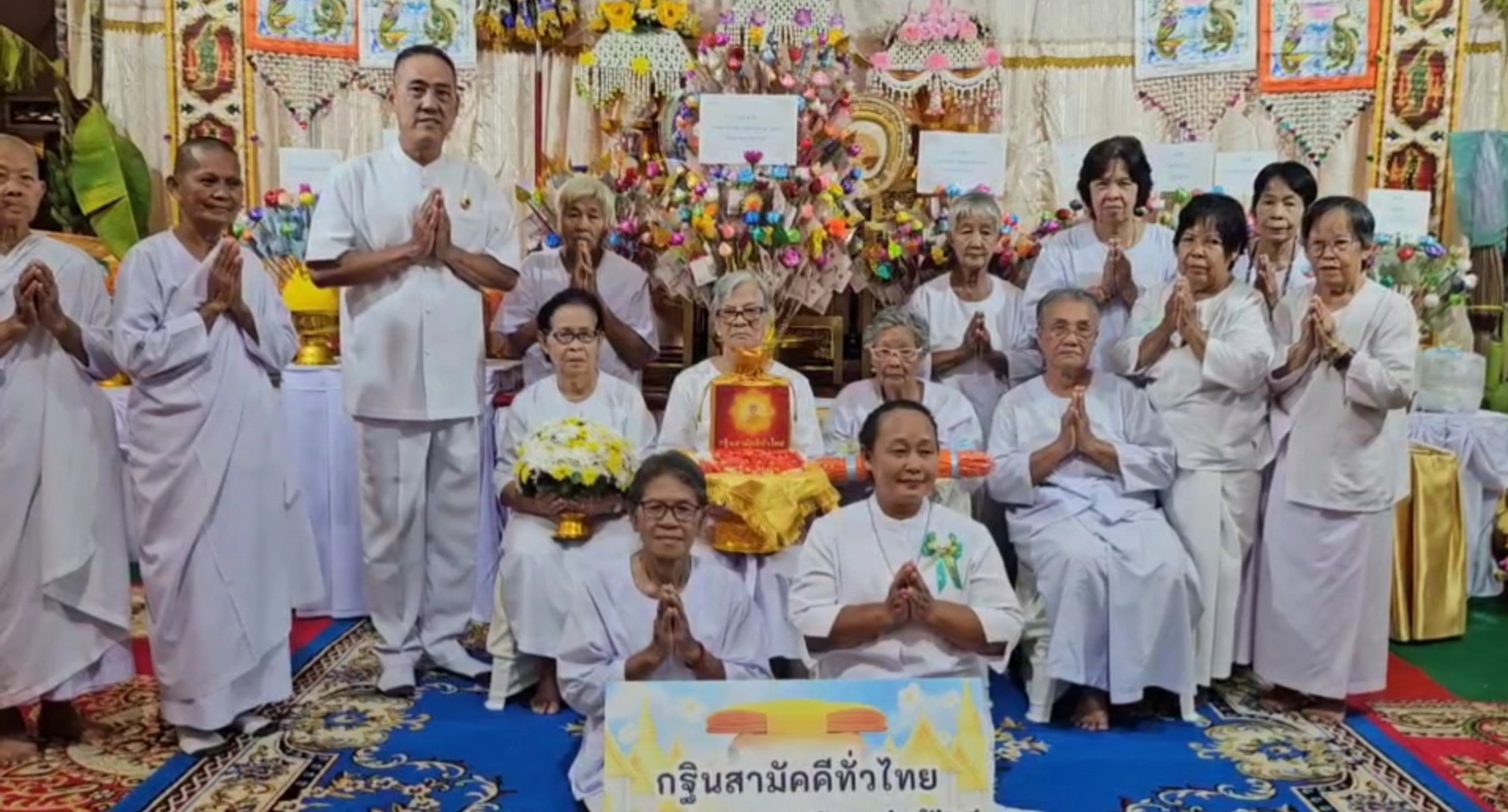 ภาพหมู่ถือพานถวายปัจจัยวัดเจ็ดเสมียน