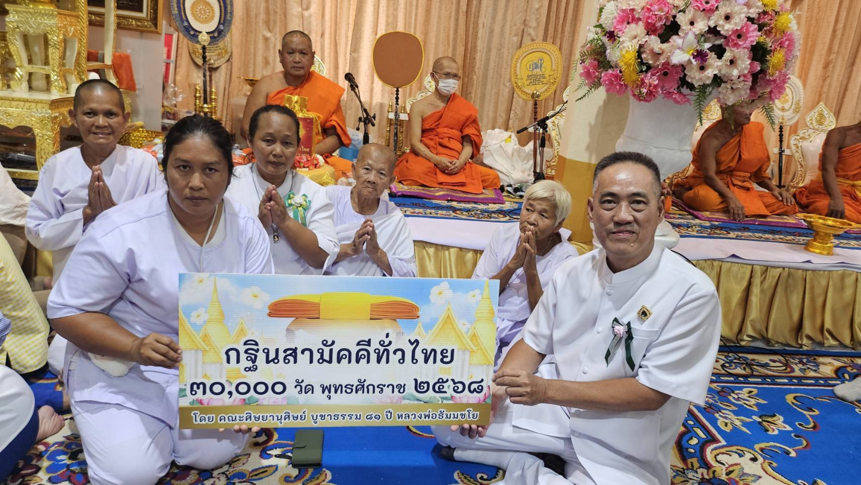 ภาพร่วมพิธีกรรมวัดเจ็ดเสมียน