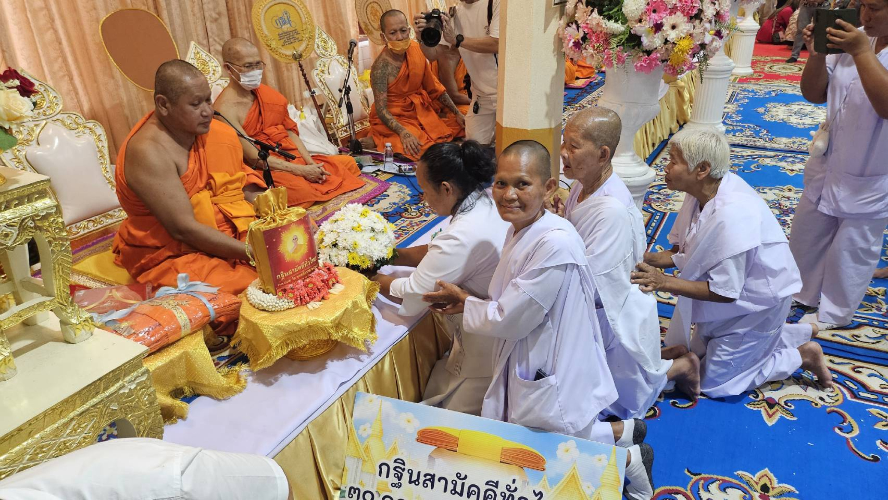 ภาพร่วมพิธีกรรมวัดเจ็ดเสมียน