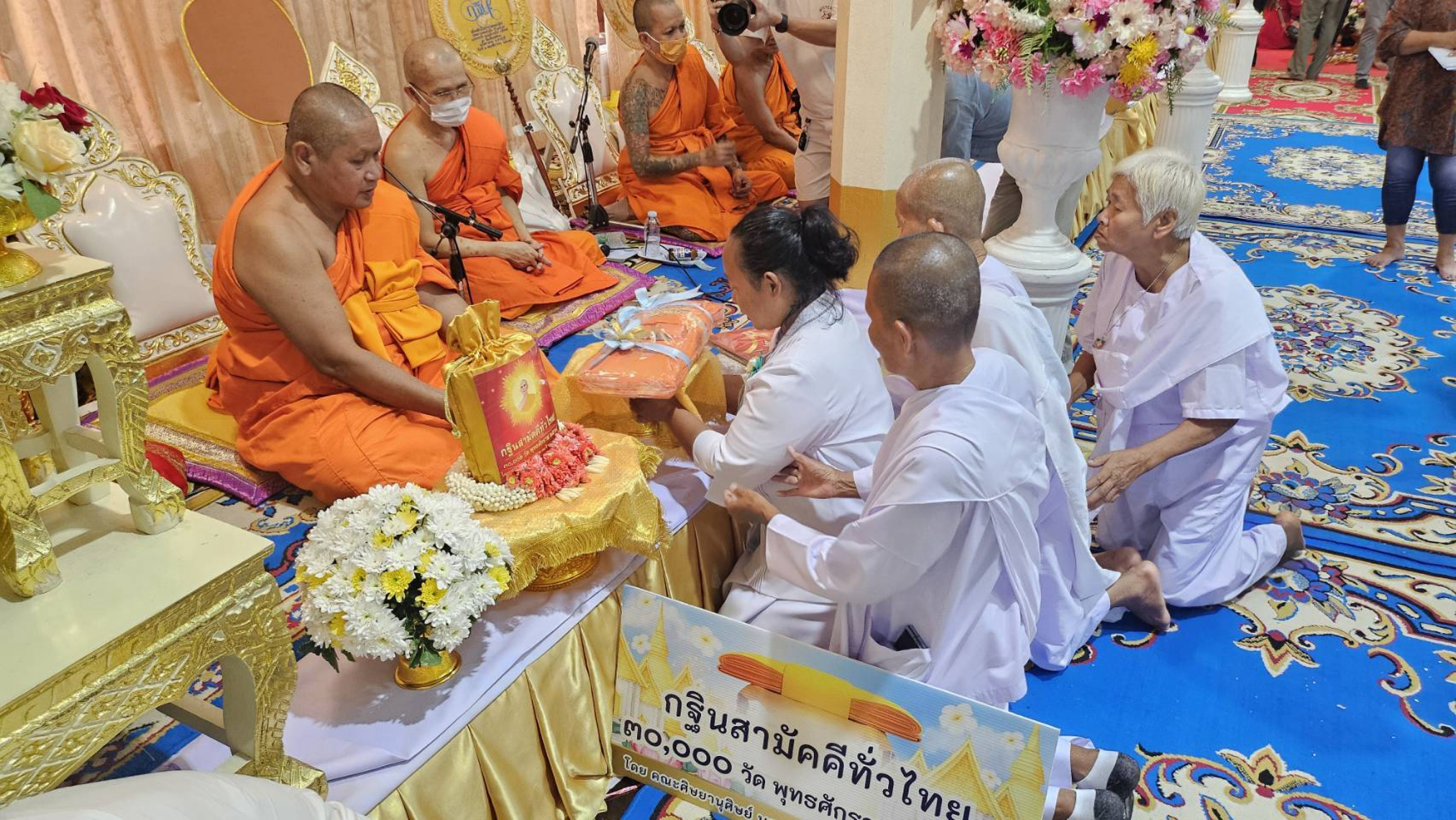 ภาพร่วมพิธีกรรมวัดเจ็ดเสมียน