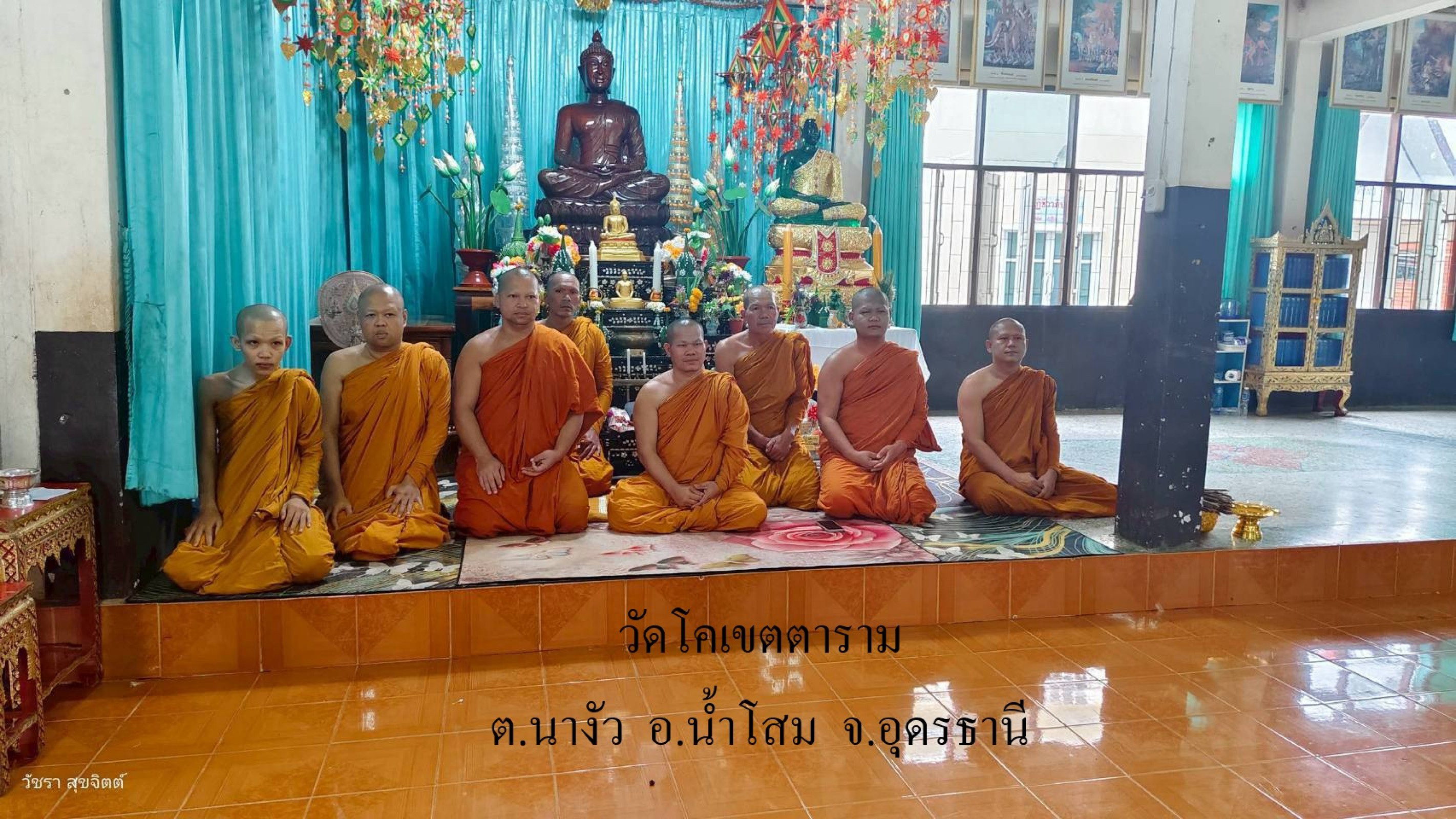 วัดโคเขตตาราม