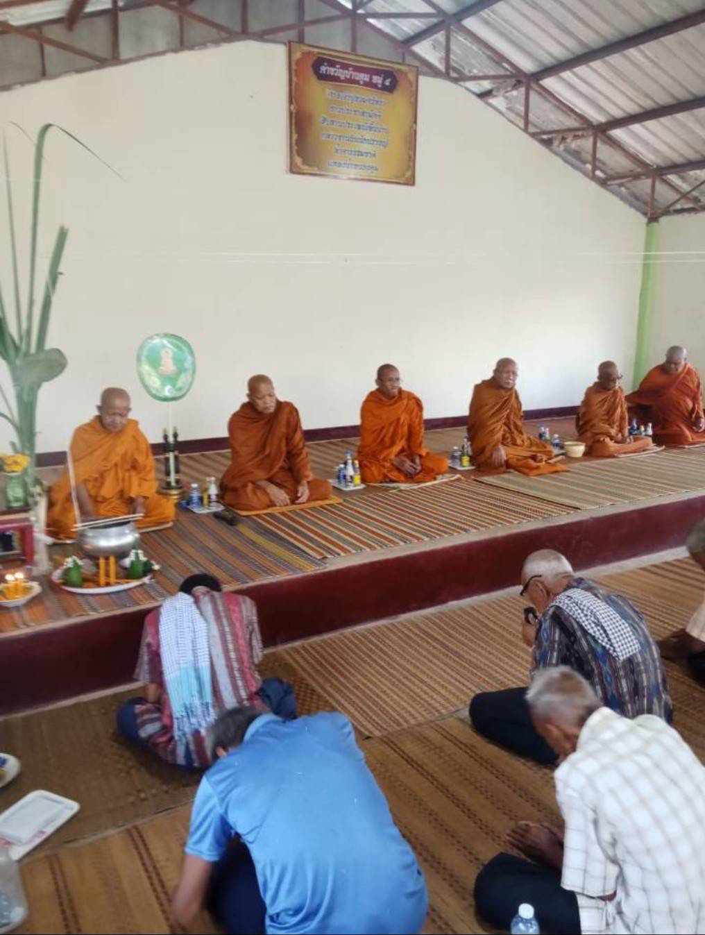 วัดสมสะอาด