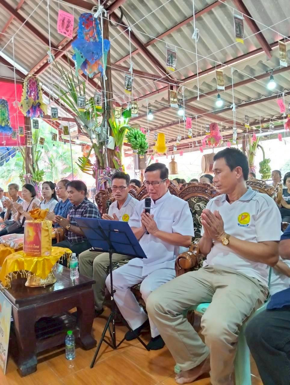 ภาพกล่าวคำถวายกฐินที่พักสงฆ์ธงทอง