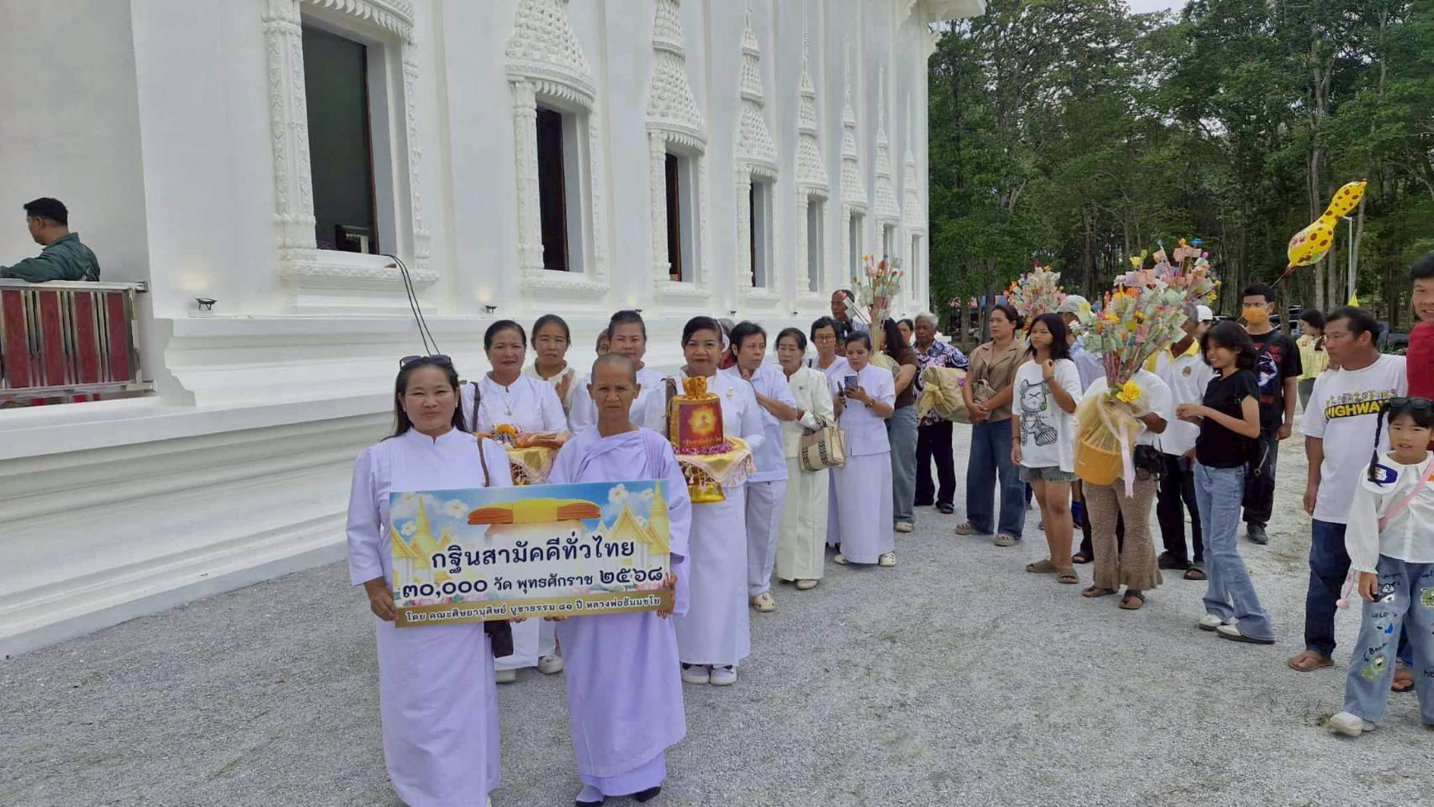 ภาพร่วมขบวนกฐินวัดโป่งกระทิงล่าง