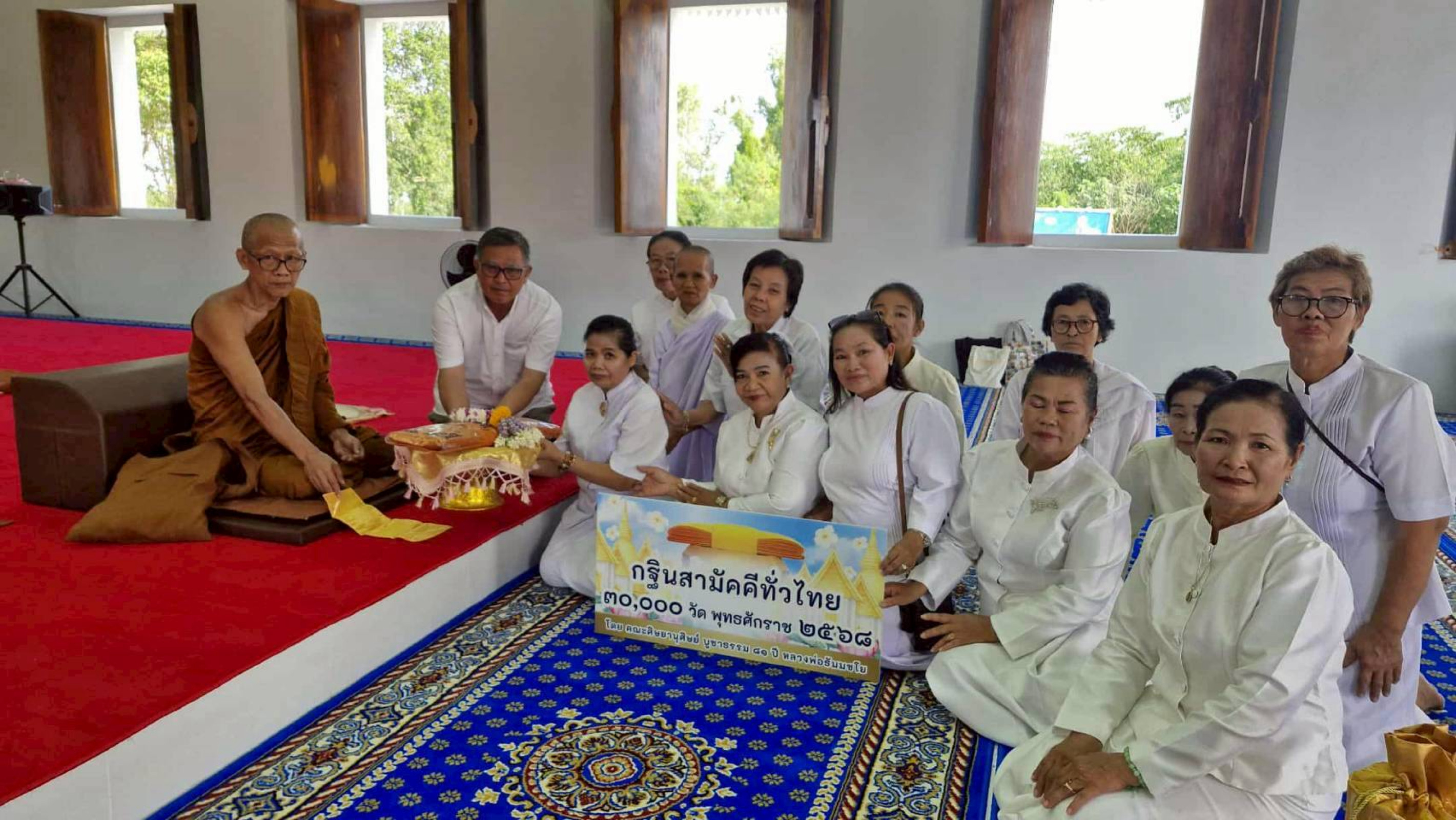 ภาพร่วมพิธีกรรมวัดโป่งกระทิงล่าง