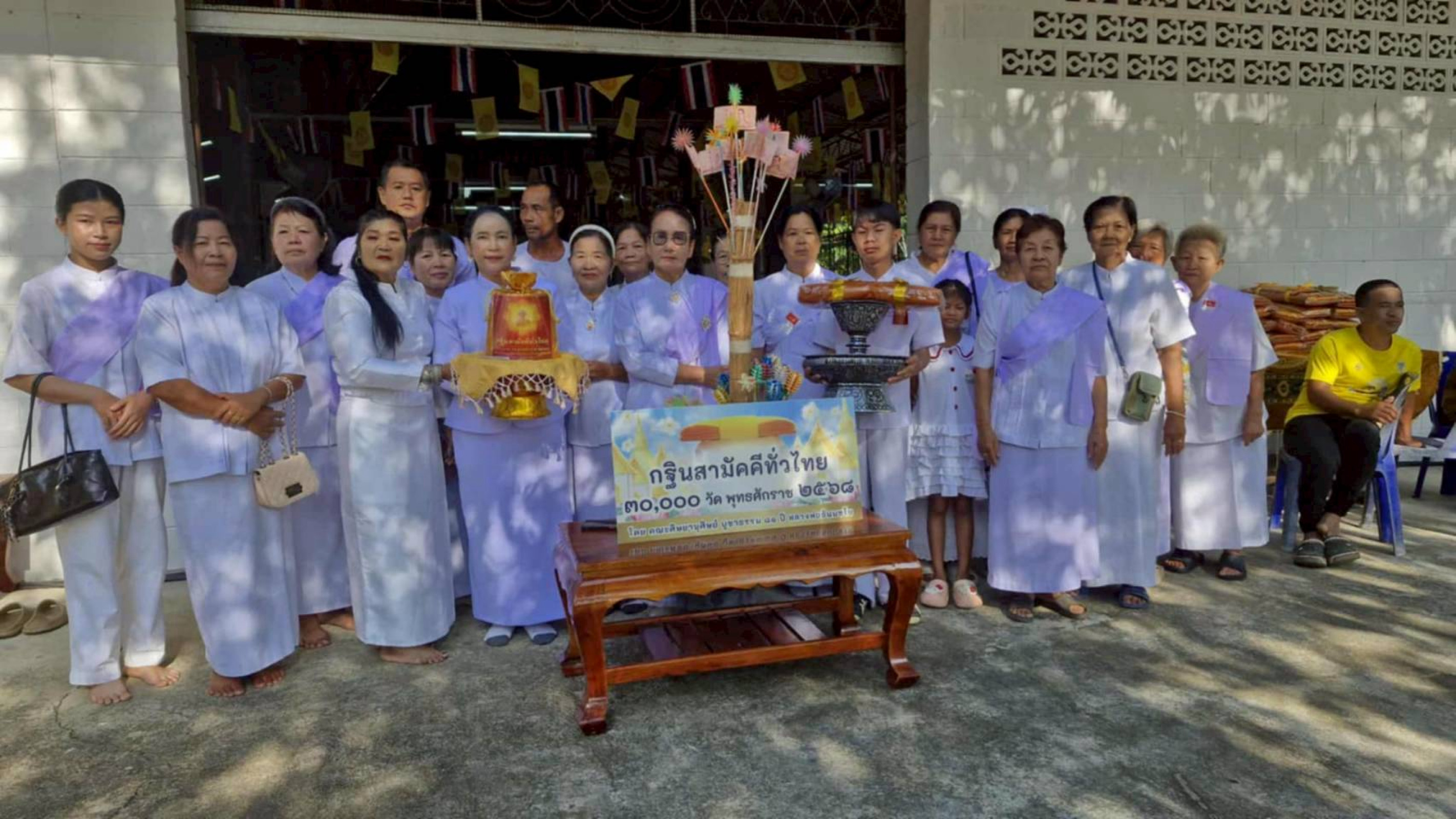 ภาพร่วมขบวนกฐินวัดโป่งเจ็ด