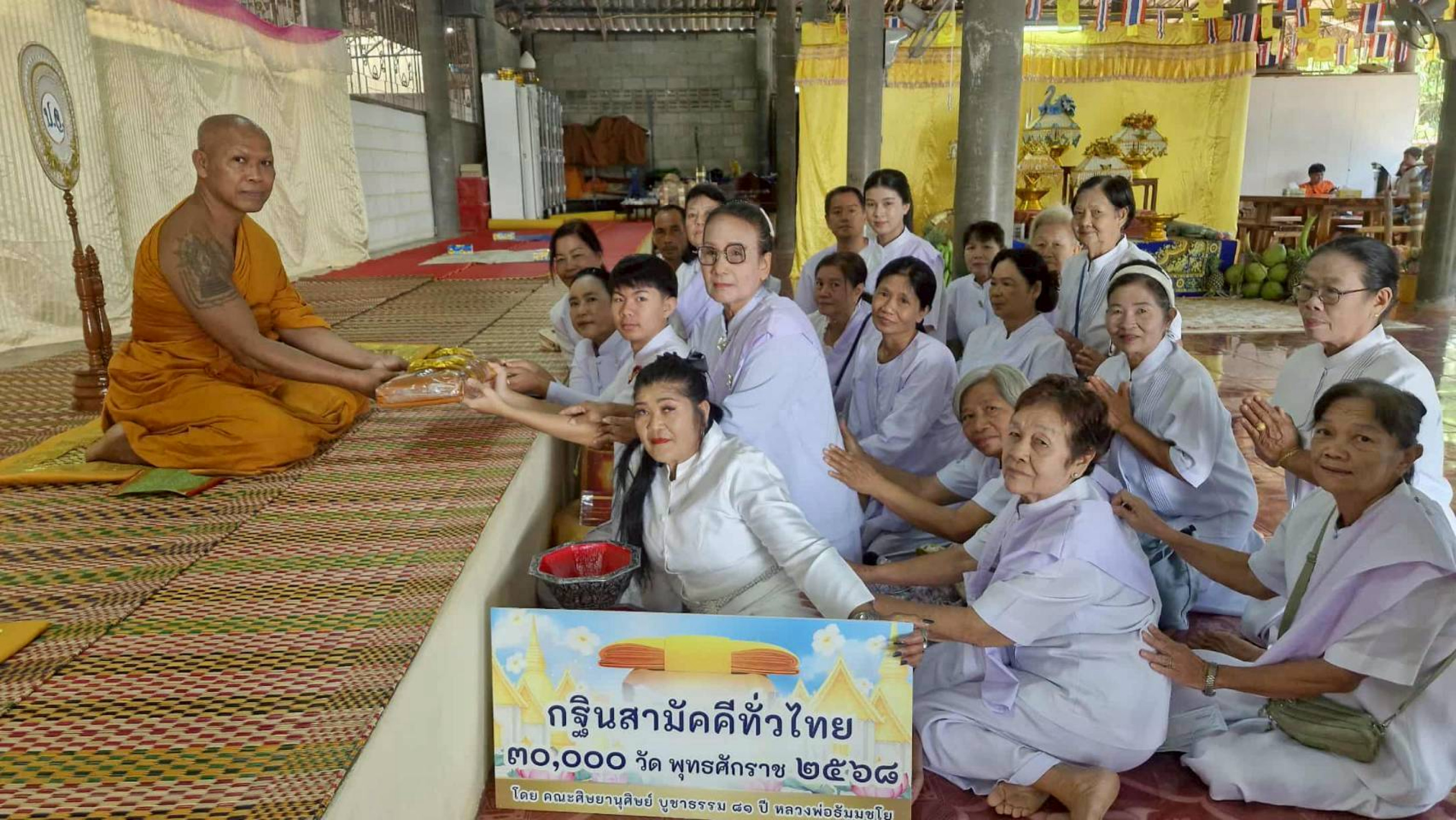 ภาพร่วมพิธีกรรมวัดโป่งเจ็ด