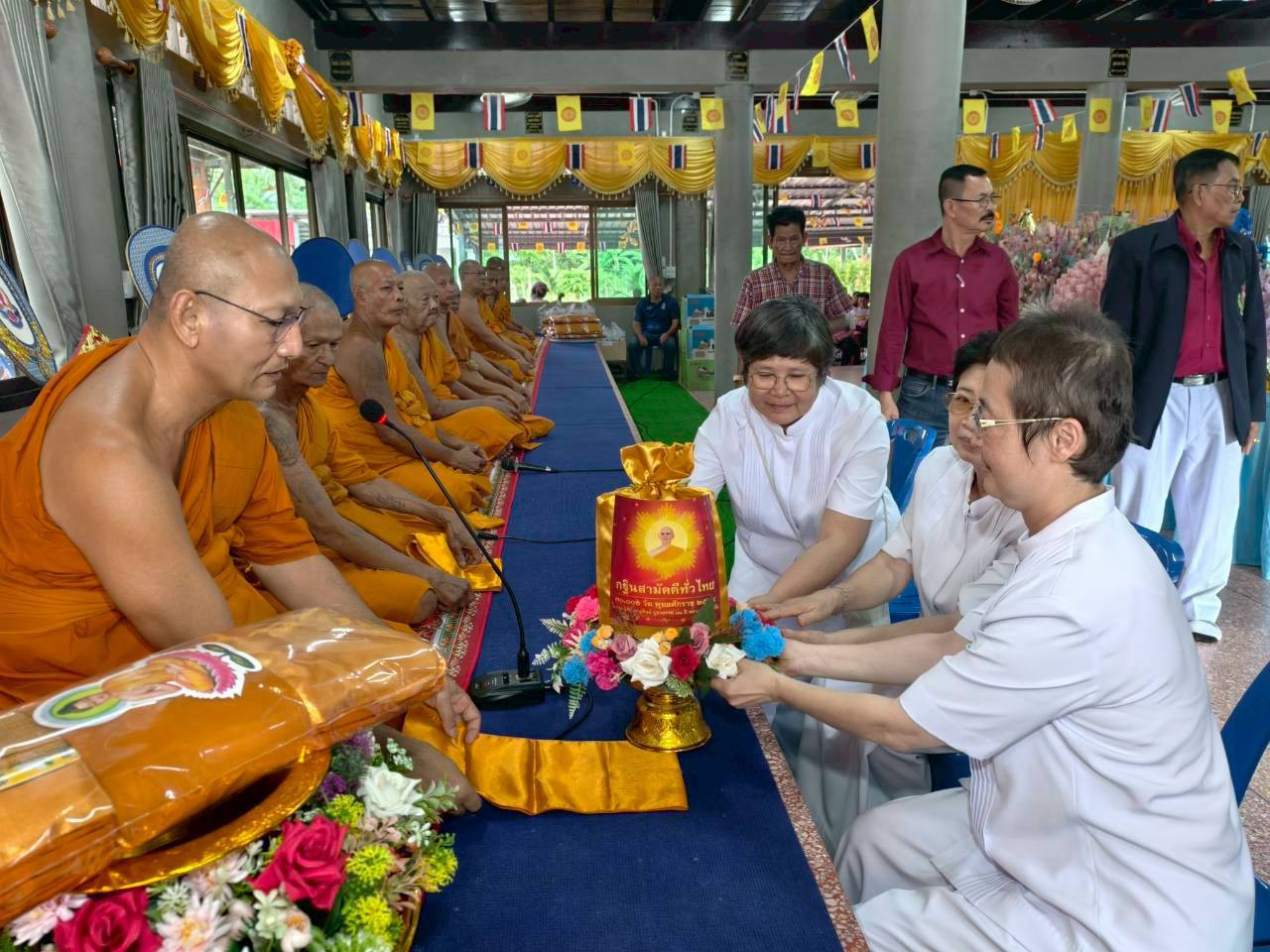 ภาพการถวายปัจจัยวัดหัวป่าพรหมสราภิรัต